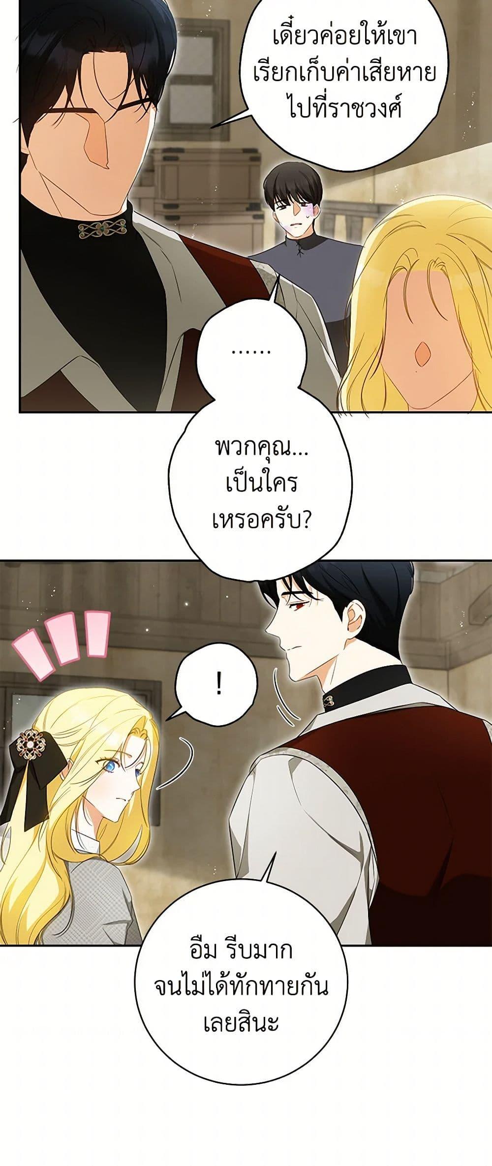 Manga-lc-com อ่านมังงะ อ่านการ์ตูน ออนไลน์ ฟรี I Think I’ve Been Possessed Somewhere ตอนที่ 1 2 3 4 5 6 7 8 9 10 11 12 13 14 ฟรี ไม่มีโฆษณา Manga-lc - อ่าน มังงะ อ่าน การ์ตูน ออนไลน์ อ่านมังงะ ฟรี