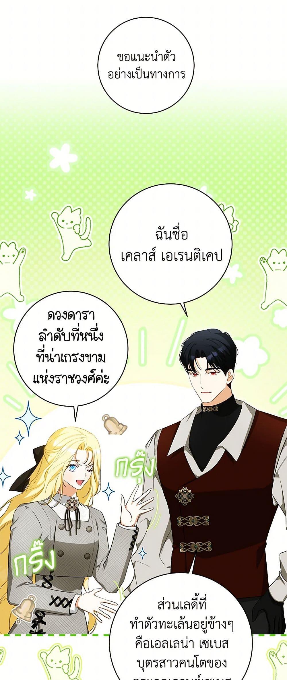 Manga-lc-com อ่านมังงะ อ่านการ์ตูน ออนไลน์ ฟรี I Think I’ve Been Possessed Somewhere ตอนที่ 1 2 3 4 5 6 7 8 9 10 11 12 13 14 ฟรี ไม่มีโฆษณา Manga-lc - อ่าน มังงะ อ่าน การ์ตูน ออนไลน์ อ่านมังงะ ฟรี