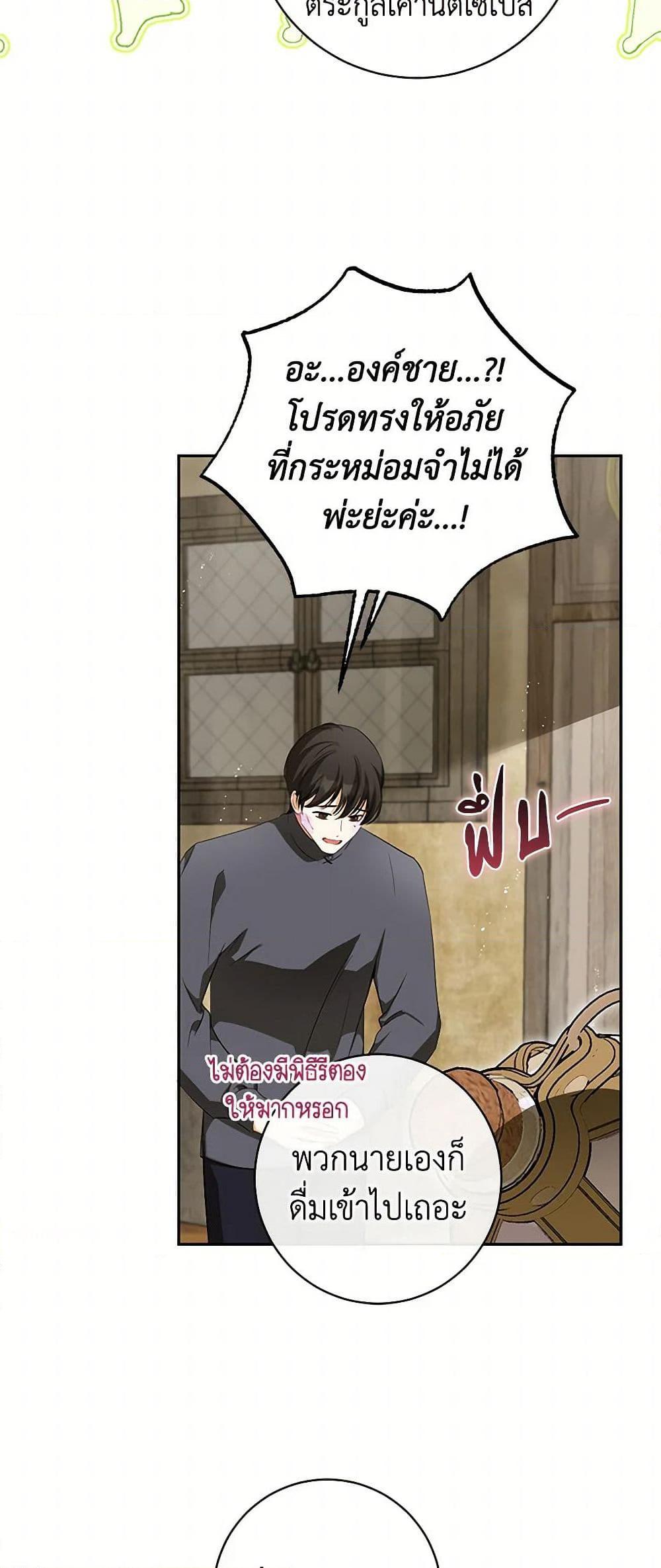 Manga-lc-com อ่านมังงะ อ่านการ์ตูน ออนไลน์ ฟรี I Think I’ve Been Possessed Somewhere ตอนที่ 1 2 3 4 5 6 7 8 9 10 11 12 13 14 ฟรี ไม่มีโฆษณา Manga-lc - อ่าน มังงะ อ่าน การ์ตูน ออนไลน์ อ่านมังงะ ฟรี