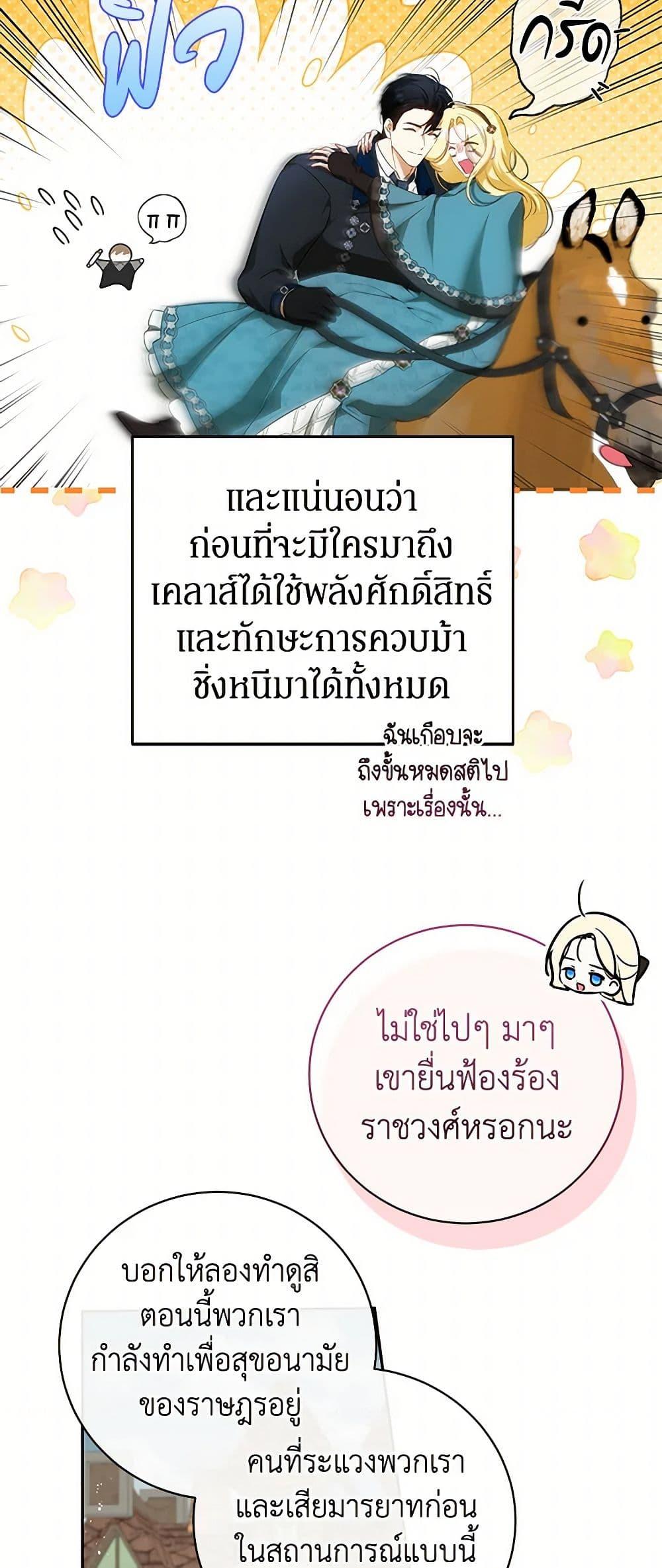 Manga-lc-com อ่านมังงะ อ่านการ์ตูน ออนไลน์ ฟรี I Think I’ve Been Possessed Somewhere ตอนที่ 1 2 3 4 5 6 7 8 9 10 11 12 13 14 ฟรี ไม่มีโฆษณา Manga-lc - อ่าน มังงะ อ่าน การ์ตูน ออนไลน์ อ่านมังงะ ฟรี