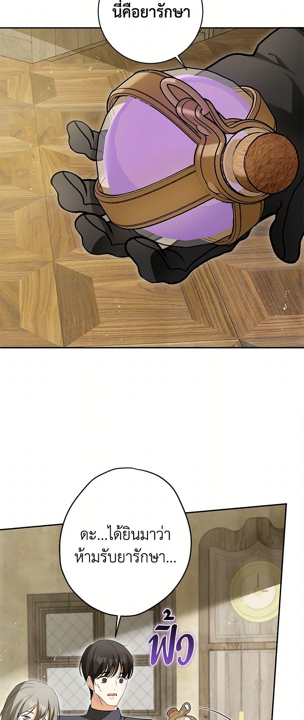 Manga-lc-com อ่านมังงะ อ่านการ์ตูน ออนไลน์ ฟรี I Think I’ve Been Possessed Somewhere ตอนที่ 1 2 3 4 5 6 7 8 9 10 11 12 13 14 ฟรี ไม่มีโฆษณา Manga-lc - อ่าน มังงะ อ่าน การ์ตูน ออนไลน์ อ่านมังงะ ฟรี