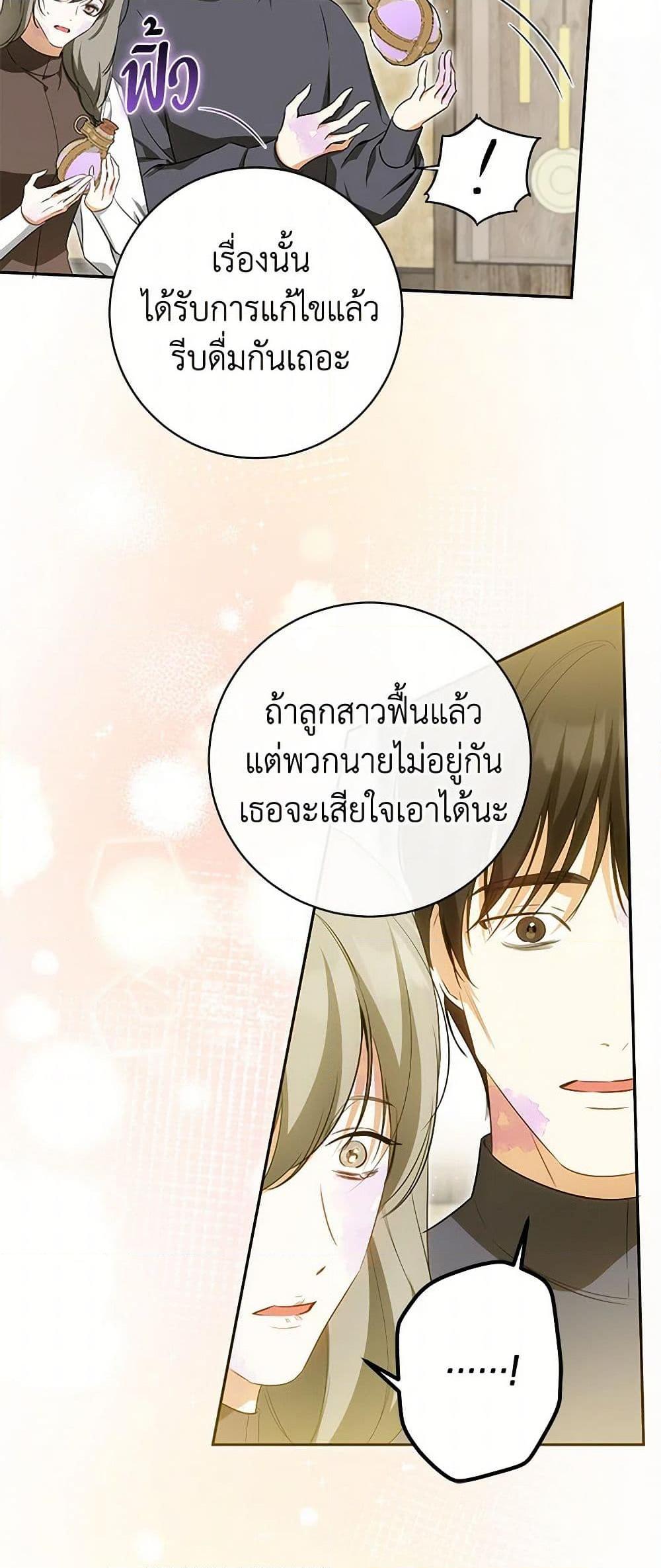 Manga-lc-com อ่านมังงะ อ่านการ์ตูน ออนไลน์ ฟรี I Think I’ve Been Possessed Somewhere ตอนที่ 1 2 3 4 5 6 7 8 9 10 11 12 13 14 ฟรี ไม่มีโฆษณา Manga-lc - อ่าน มังงะ อ่าน การ์ตูน ออนไลน์ อ่านมังงะ ฟรี