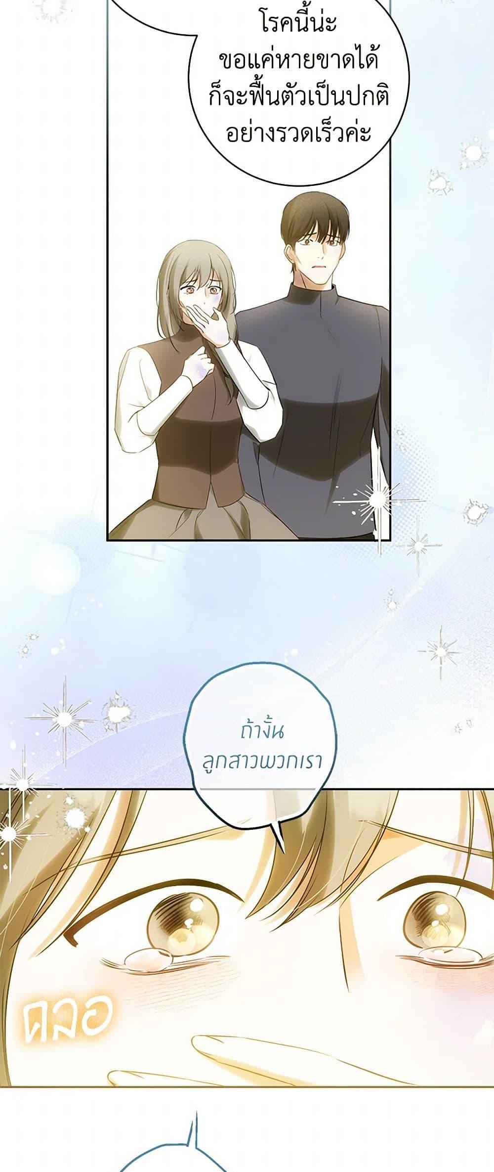 Manga-lc-com อ่านมังงะ อ่านการ์ตูน ออนไลน์ ฟรี I Think I’ve Been Possessed Somewhere ตอนที่ 1 2 3 4 5 6 7 8 9 10 11 12 13 14 ฟรี ไม่มีโฆษณา Manga-lc - อ่าน มังงะ อ่าน การ์ตูน ออนไลน์ อ่านมังงะ ฟรี