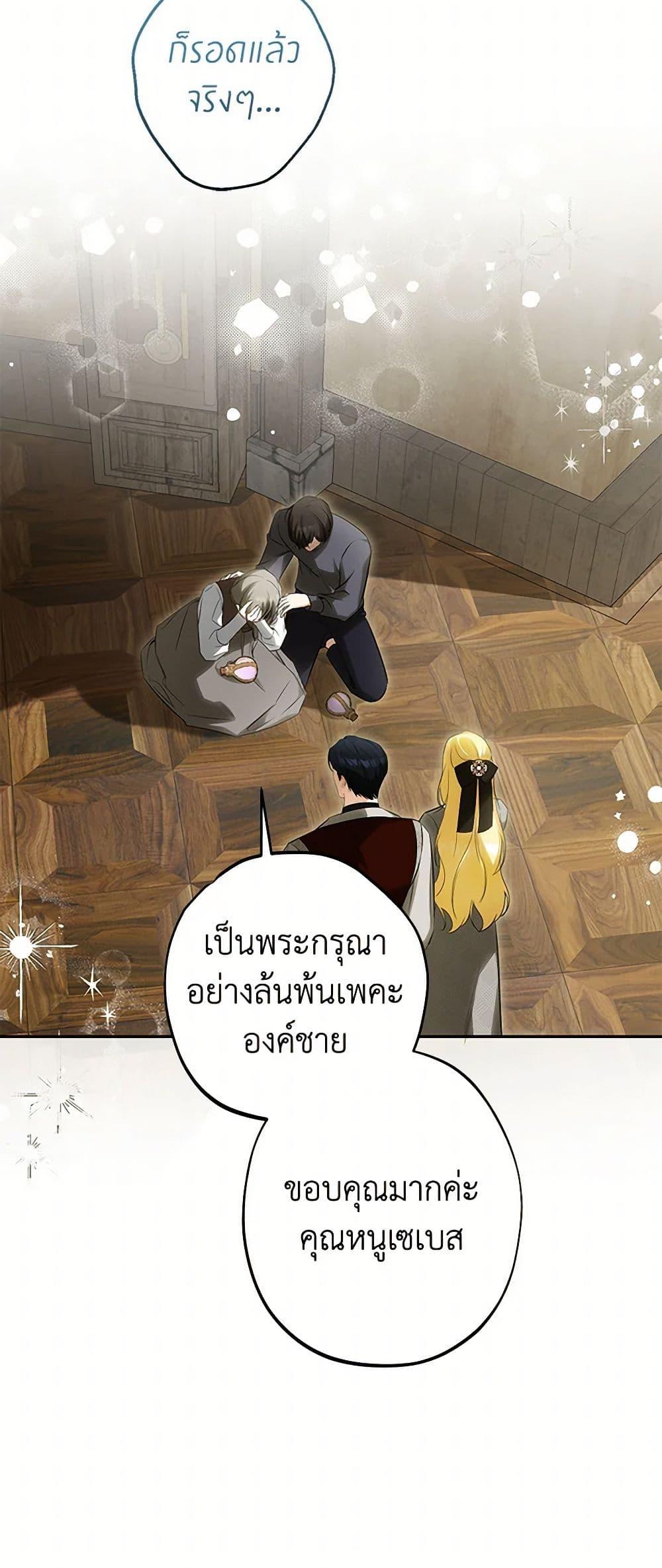 Manga-lc-com อ่านมังงะ อ่านการ์ตูน ออนไลน์ ฟรี I Think I’ve Been Possessed Somewhere ตอนที่ 1 2 3 4 5 6 7 8 9 10 11 12 13 14 ฟรี ไม่มีโฆษณา Manga-lc - อ่าน มังงะ อ่าน การ์ตูน ออนไลน์ อ่านมังงะ ฟรี