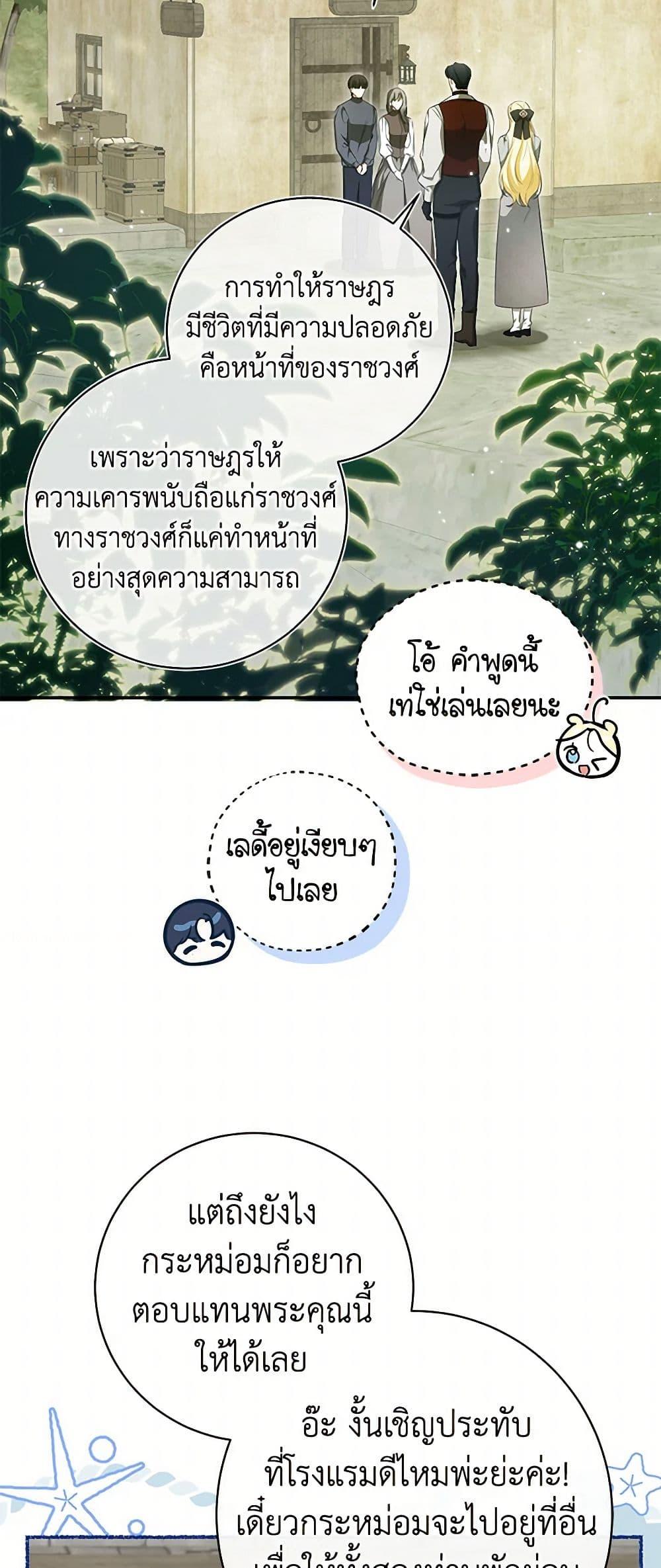 Manga-lc-com อ่านมังงะ อ่านการ์ตูน ออนไลน์ ฟรี I Think I’ve Been Possessed Somewhere ตอนที่ 1 2 3 4 5 6 7 8 9 10 11 12 13 14 ฟรี ไม่มีโฆษณา Manga-lc - อ่าน มังงะ อ่าน การ์ตูน ออนไลน์ อ่านมังงะ ฟรี