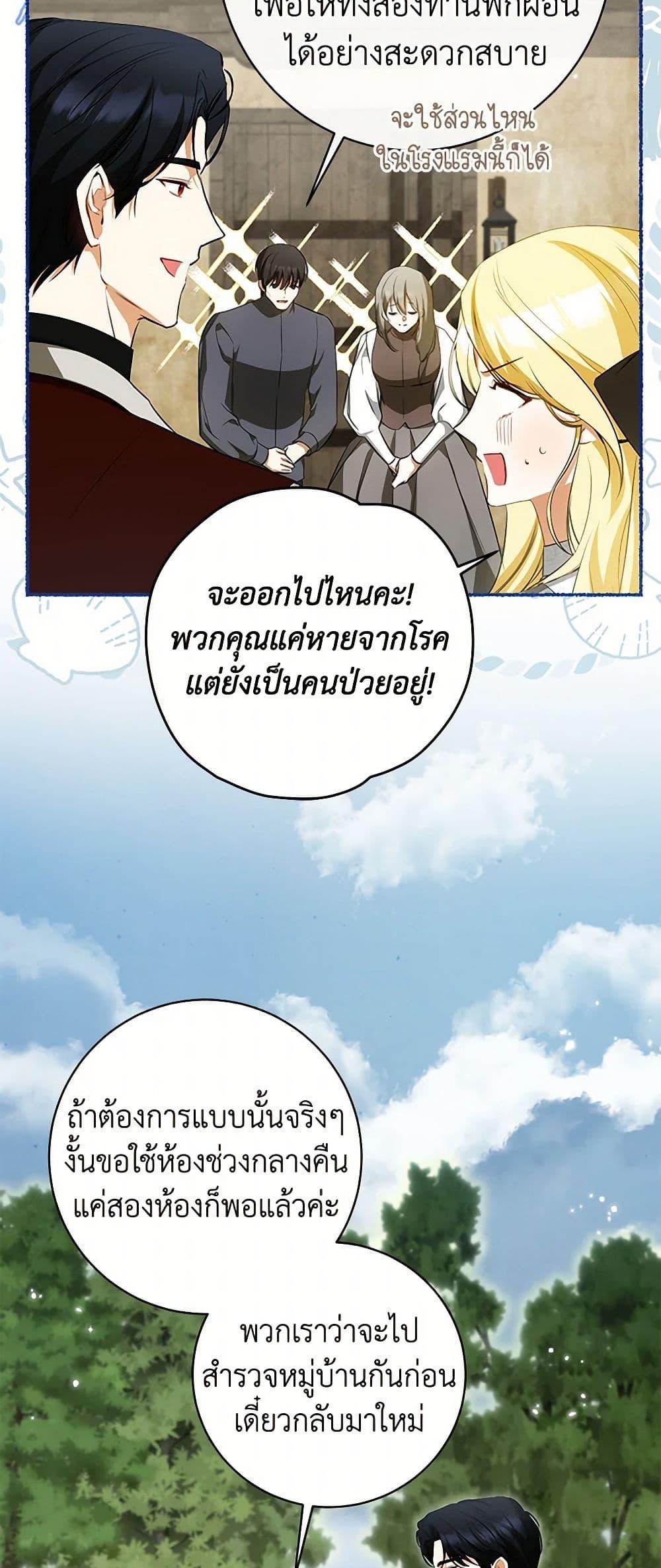 Manga-lc-com อ่านมังงะ อ่านการ์ตูน ออนไลน์ ฟรี I Think I’ve Been Possessed Somewhere ตอนที่ 1 2 3 4 5 6 7 8 9 10 11 12 13 14 ฟรี ไม่มีโฆษณา Manga-lc - อ่าน มังงะ อ่าน การ์ตูน ออนไลน์ อ่านมังงะ ฟรี