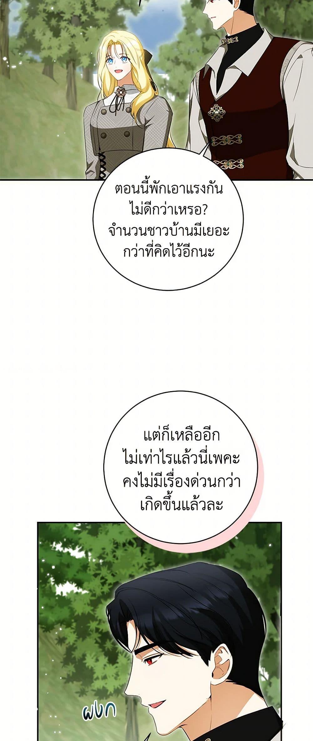 Manga-lc-com อ่านมังงะ อ่านการ์ตูน ออนไลน์ ฟรี I Think I’ve Been Possessed Somewhere ตอนที่ 1 2 3 4 5 6 7 8 9 10 11 12 13 14 ฟรี ไม่มีโฆษณา Manga-lc - อ่าน มังงะ อ่าน การ์ตูน ออนไลน์ อ่านมังงะ ฟรี