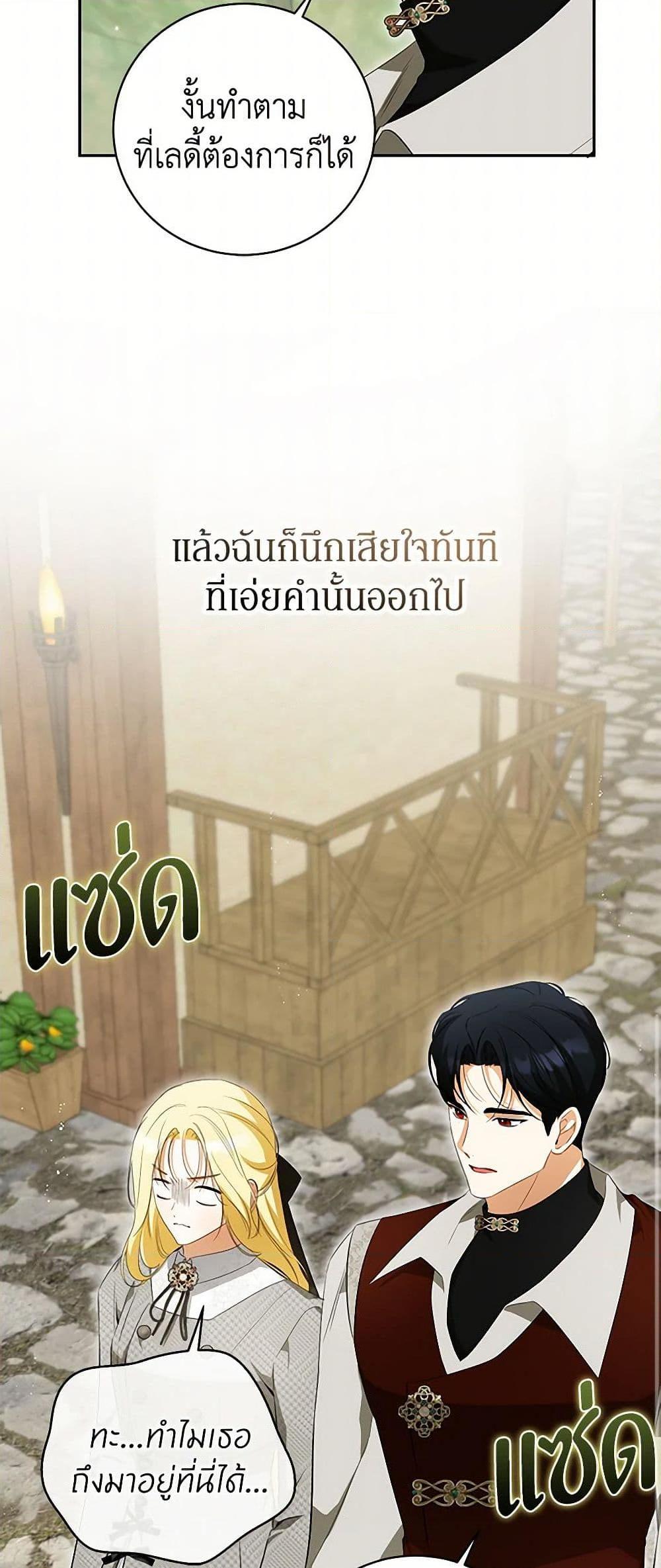 Manga-lc-com อ่านมังงะ อ่านการ์ตูน ออนไลน์ ฟรี I Think I’ve Been Possessed Somewhere ตอนที่ 1 2 3 4 5 6 7 8 9 10 11 12 13 14 ฟรี ไม่มีโฆษณา Manga-lc - อ่าน มังงะ อ่าน การ์ตูน ออนไลน์ อ่านมังงะ ฟรี