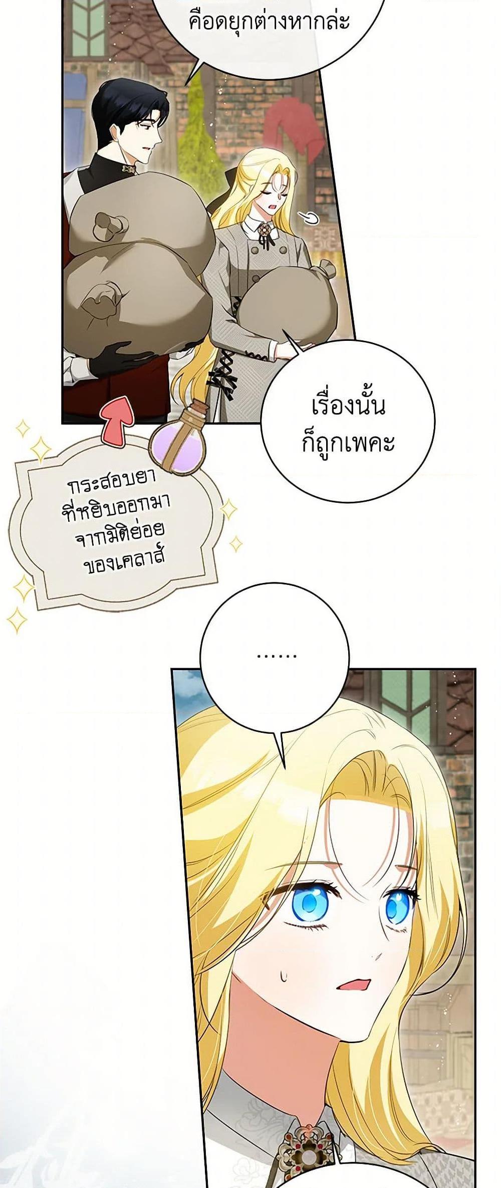 Manga-lc-com อ่านมังงะ อ่านการ์ตูน ออนไลน์ ฟรี I Think I’ve Been Possessed Somewhere ตอนที่ 1 2 3 4 5 6 7 8 9 10 11 12 13 14 ฟรี ไม่มีโฆษณา Manga-lc - อ่าน มังงะ อ่าน การ์ตูน ออนไลน์ อ่านมังงะ ฟรี