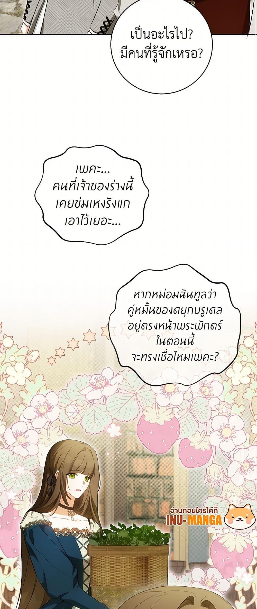 Manga-lc-com อ่านมังงะ อ่านการ์ตูน ออนไลน์ ฟรี I Think I’ve Been Possessed Somewhere ตอนที่ 1 2 3 4 5 6 7 8 9 10 11 12 13 14 ฟรี ไม่มีโฆษณา Manga-lc - อ่าน มังงะ อ่าน การ์ตูน ออนไลน์ อ่านมังงะ ฟรี