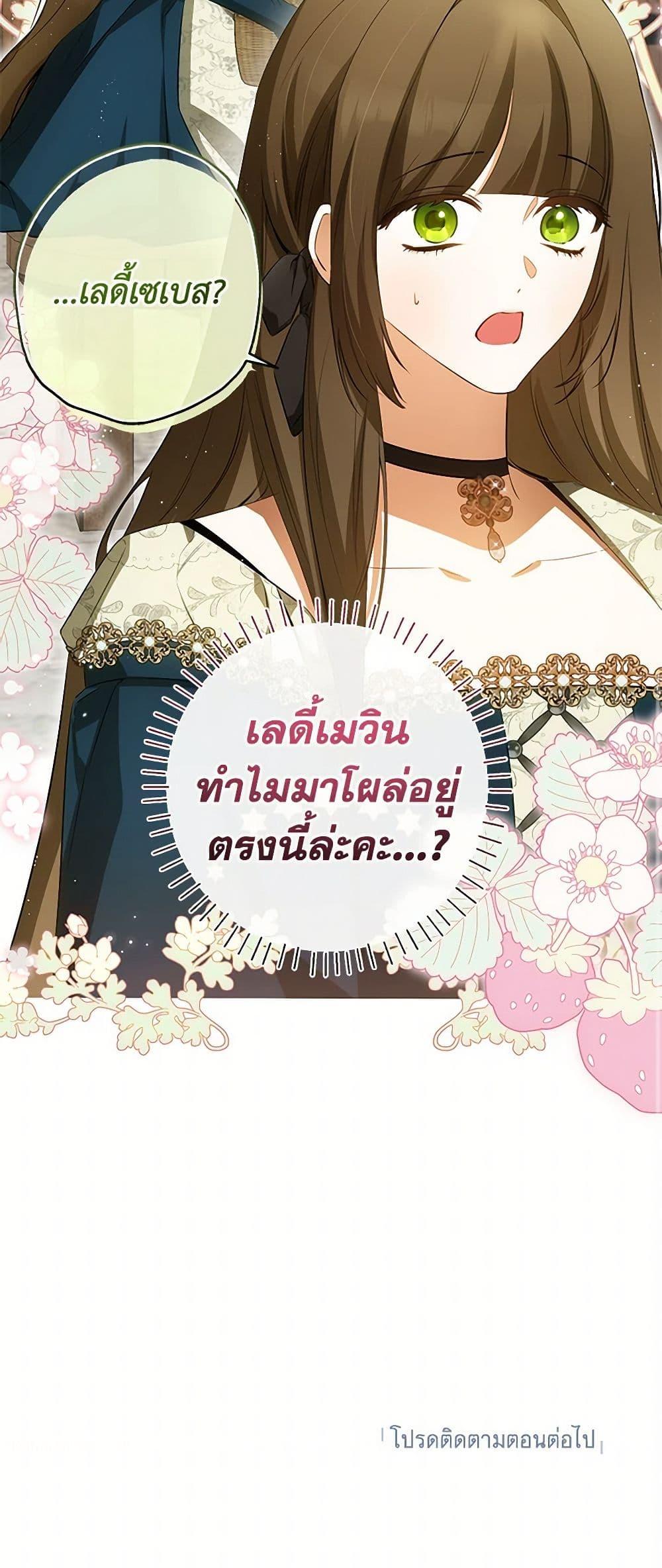Manga-lc-com อ่านมังงะ อ่านการ์ตูน ออนไลน์ ฟรี I Think I’ve Been Possessed Somewhere ตอนที่ 1 2 3 4 5 6 7 8 9 10 11 12 13 14 ฟรี ไม่มีโฆษณา Manga-lc - อ่าน มังงะ อ่าน การ์ตูน ออนไลน์ อ่านมังงะ ฟรี