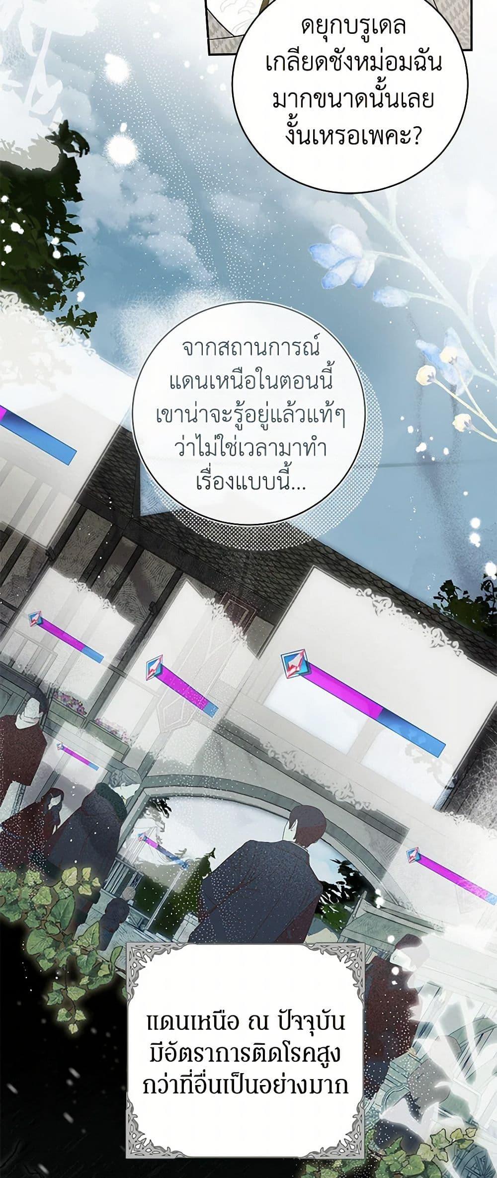 Manga-lc-com อ่านมังงะ อ่านการ์ตูน ออนไลน์ ฟรี I Think I’ve Been Possessed Somewhere ตอนที่ 1 2 3 4 5 6 7 8 9 10 11 12 13 14 ฟรี ไม่มีโฆษณา Manga-lc - อ่าน มังงะ อ่าน การ์ตูน ออนไลน์ อ่านมังงะ ฟรี