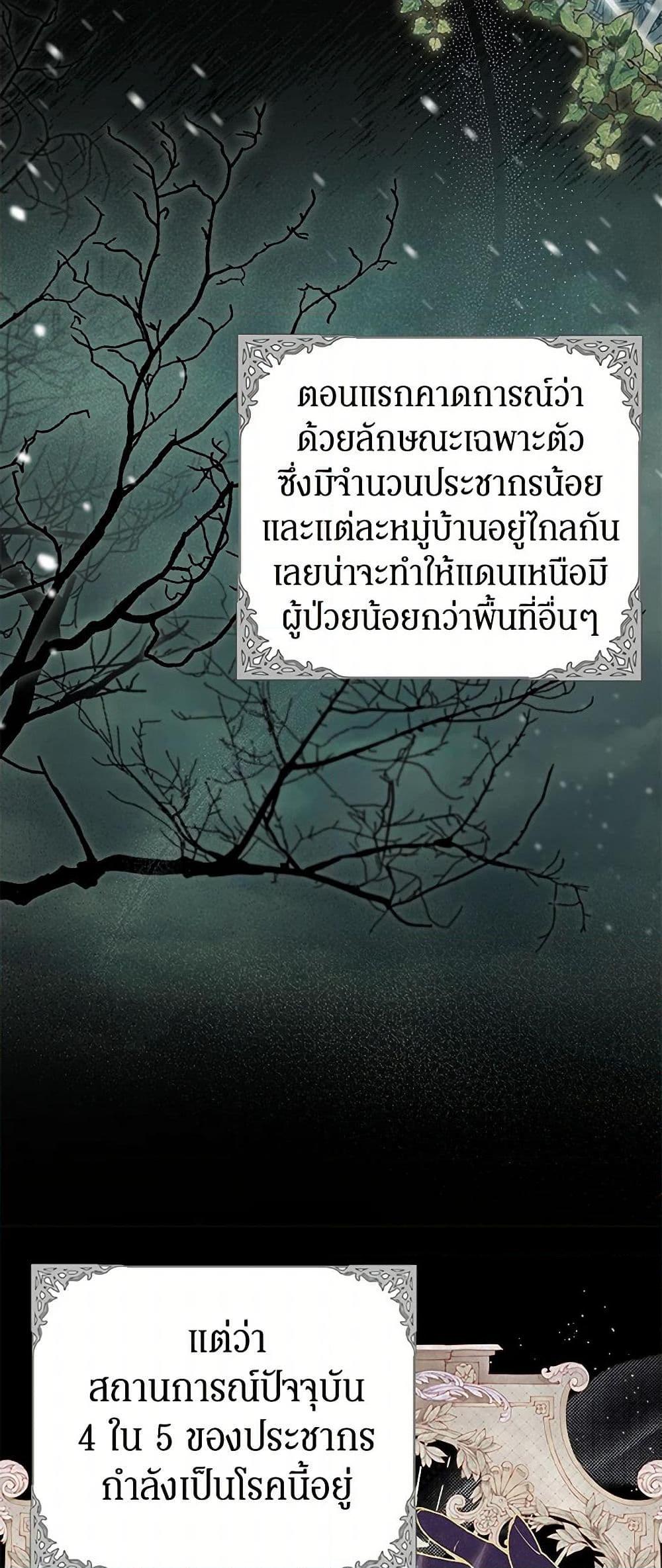 Manga-lc-com อ่านมังงะ อ่านการ์ตูน ออนไลน์ ฟรี I Think I’ve Been Possessed Somewhere ตอนที่ 1 2 3 4 5 6 7 8 9 10 11 12 13 14 ฟรี ไม่มีโฆษณา Manga-lc - อ่าน มังงะ อ่าน การ์ตูน ออนไลน์ อ่านมังงะ ฟรี