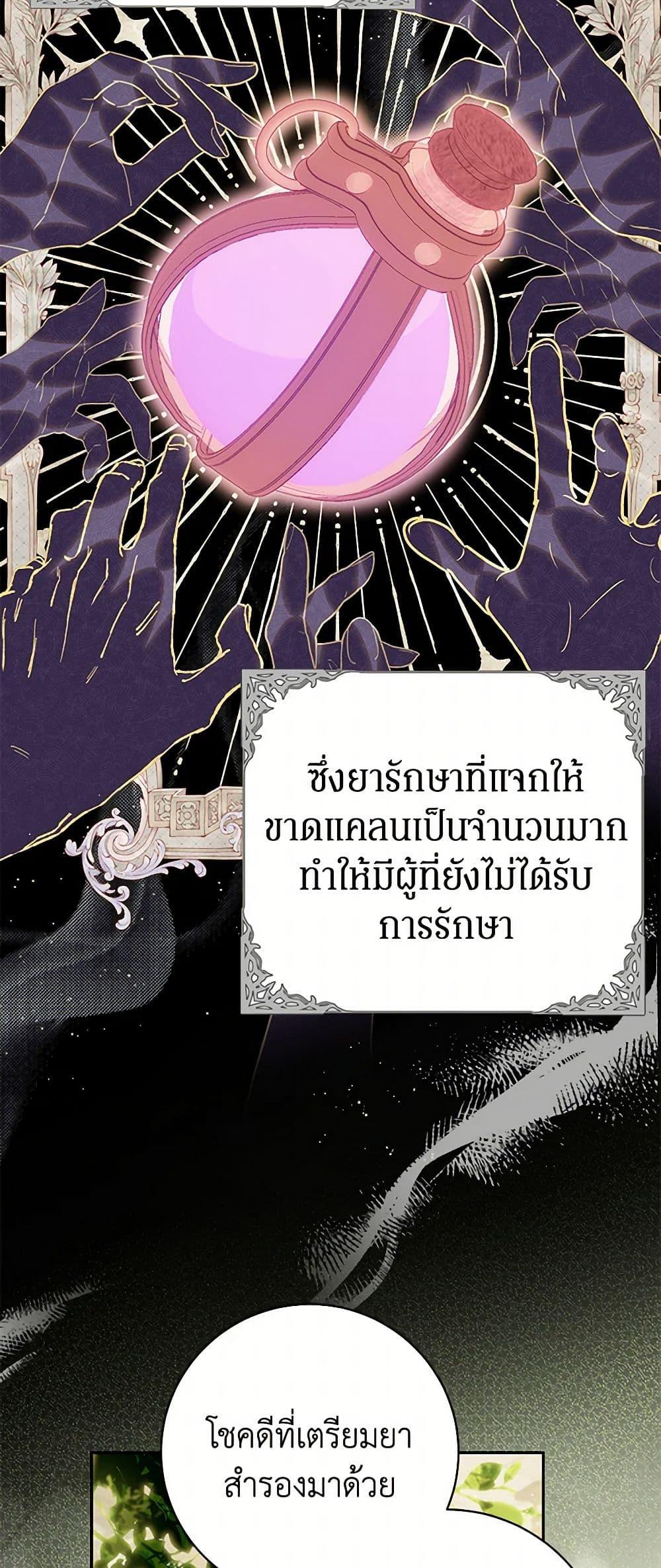 Manga-lc-com อ่านมังงะ อ่านการ์ตูน ออนไลน์ ฟรี I Think I’ve Been Possessed Somewhere ตอนที่ 1 2 3 4 5 6 7 8 9 10 11 12 13 14 ฟรี ไม่มีโฆษณา Manga-lc - อ่าน มังงะ อ่าน การ์ตูน ออนไลน์ อ่านมังงะ ฟรี