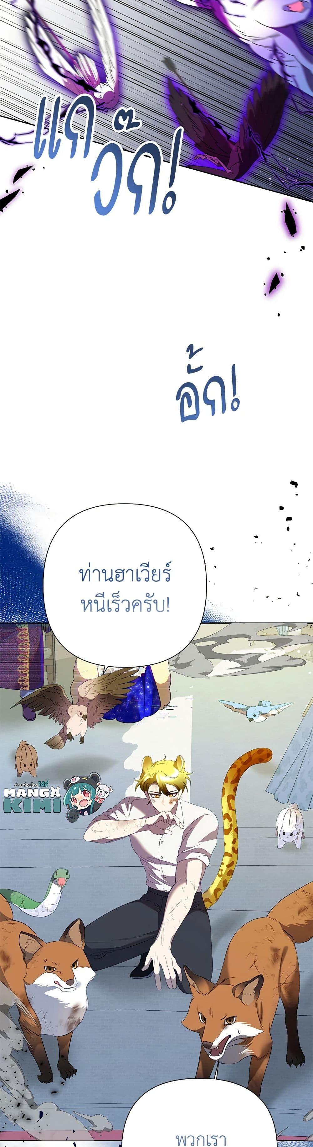 Manga-lc-com อ่านมังงะ อ่านการ์ตูน ออนไลน์ ฟรี Today the Villainess Has Fun Again ตอนที่ 1 2 3 4 5 6 7 8 9 10 11 12 13 14 ฟรี ไม่มีโฆษณา Manga-lc - อ่าน มังงะ อ่าน การ์ตูน ออนไลน์ อ่านมังงะ ฟรี