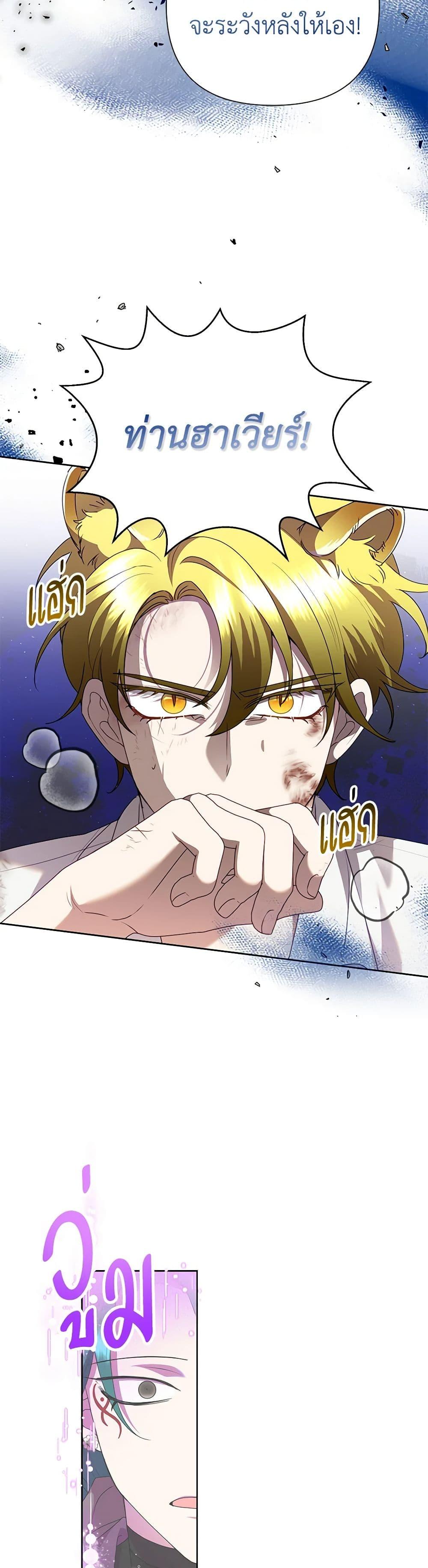 Manga-lc-com อ่านมังงะ อ่านการ์ตูน ออนไลน์ ฟรี Today the Villainess Has Fun Again ตอนที่ 1 2 3 4 5 6 7 8 9 10 11 12 13 14 ฟรี ไม่มีโฆษณา Manga-lc - อ่าน มังงะ อ่าน การ์ตูน ออนไลน์ อ่านมังงะ ฟรี