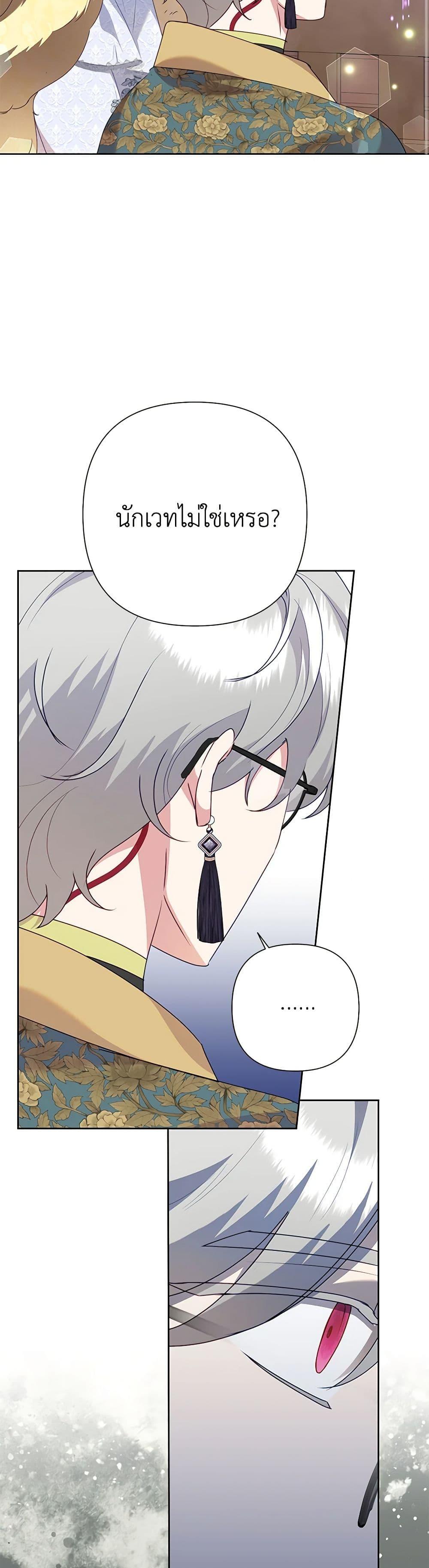 Manga-lc-com อ่านมังงะ อ่านการ์ตูน ออนไลน์ ฟรี Today the Villainess Has Fun Again ตอนที่ 1 2 3 4 5 6 7 8 9 10 11 12 13 14 ฟรี ไม่มีโฆษณา Manga-lc - อ่าน มังงะ อ่าน การ์ตูน ออนไลน์ อ่านมังงะ ฟรี