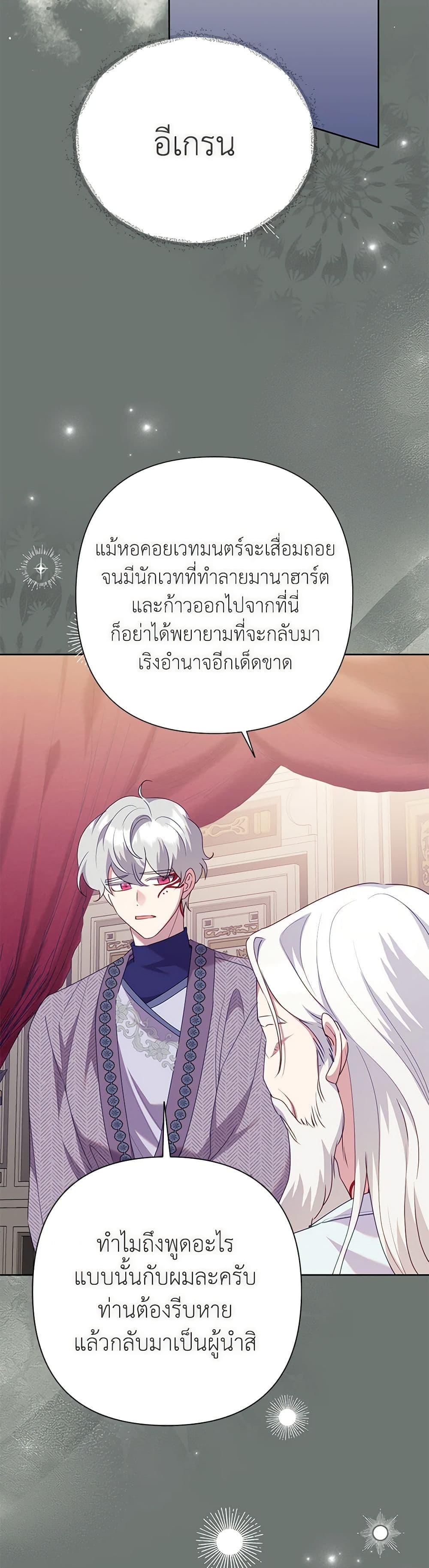 Manga-lc-com อ่านมังงะ อ่านการ์ตูน ออนไลน์ ฟรี Today the Villainess Has Fun Again ตอนที่ 1 2 3 4 5 6 7 8 9 10 11 12 13 14 ฟรี ไม่มีโฆษณา Manga-lc - อ่าน มังงะ อ่าน การ์ตูน ออนไลน์ อ่านมังงะ ฟรี