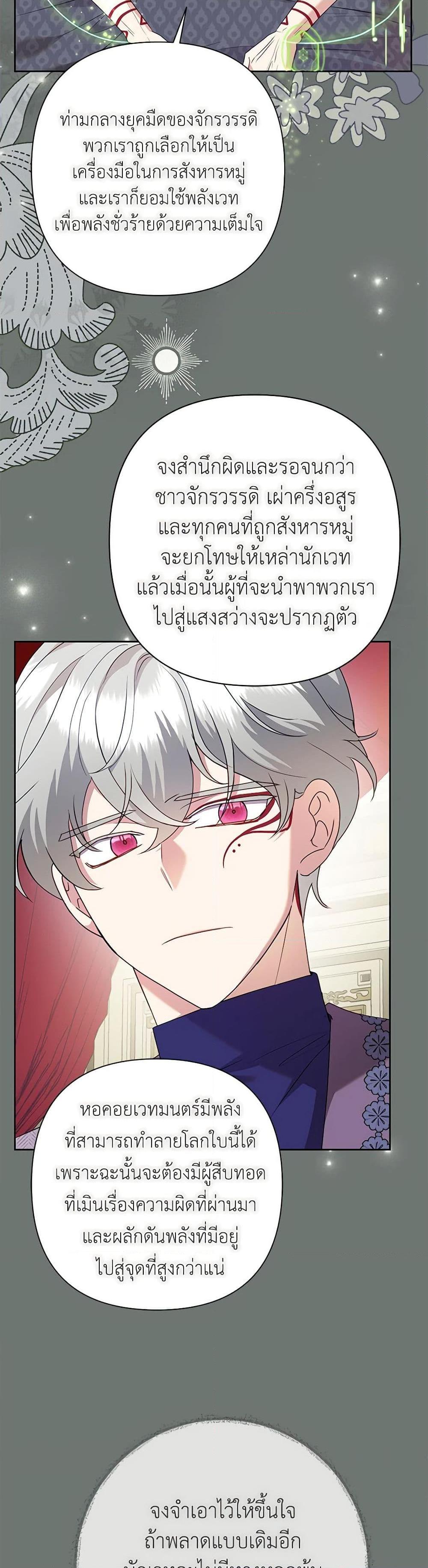 Manga-lc-com อ่านมังงะ อ่านการ์ตูน ออนไลน์ ฟรี Today the Villainess Has Fun Again ตอนที่ 1 2 3 4 5 6 7 8 9 10 11 12 13 14 ฟรี ไม่มีโฆษณา Manga-lc - อ่าน มังงะ อ่าน การ์ตูน ออนไลน์ อ่านมังงะ ฟรี