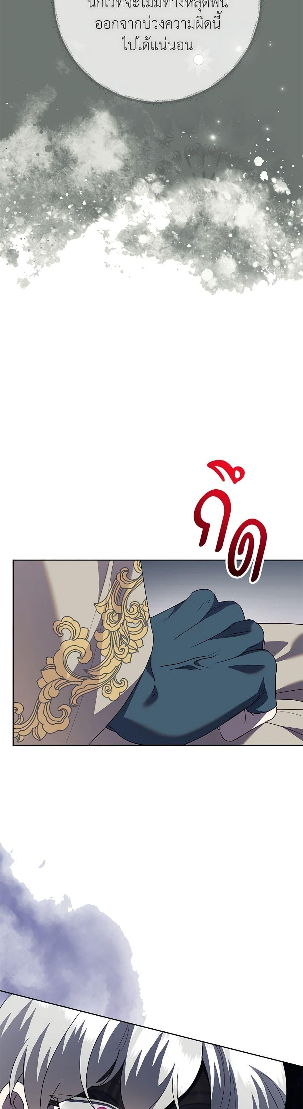 Manga-lc-com อ่านมังงะ อ่านการ์ตูน ออนไลน์ ฟรี Today the Villainess Has Fun Again ตอนที่ 1 2 3 4 5 6 7 8 9 10 11 12 13 14 ฟรี ไม่มีโฆษณา Manga-lc - อ่าน มังงะ อ่าน การ์ตูน ออนไลน์ อ่านมังงะ ฟรี