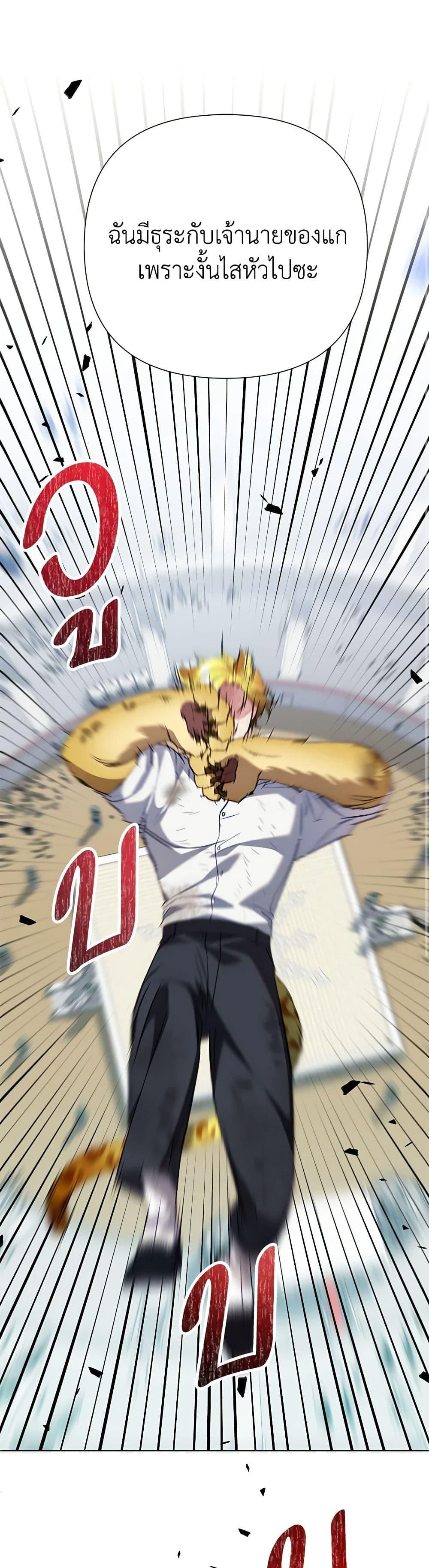 Manga-lc-com อ่านมังงะ อ่านการ์ตูน ออนไลน์ ฟรี Today the Villainess Has Fun Again ตอนที่ 1 2 3 4 5 6 7 8 9 10 11 12 13 14 ฟรี ไม่มีโฆษณา Manga-lc - อ่าน มังงะ อ่าน การ์ตูน ออนไลน์ อ่านมังงะ ฟรี