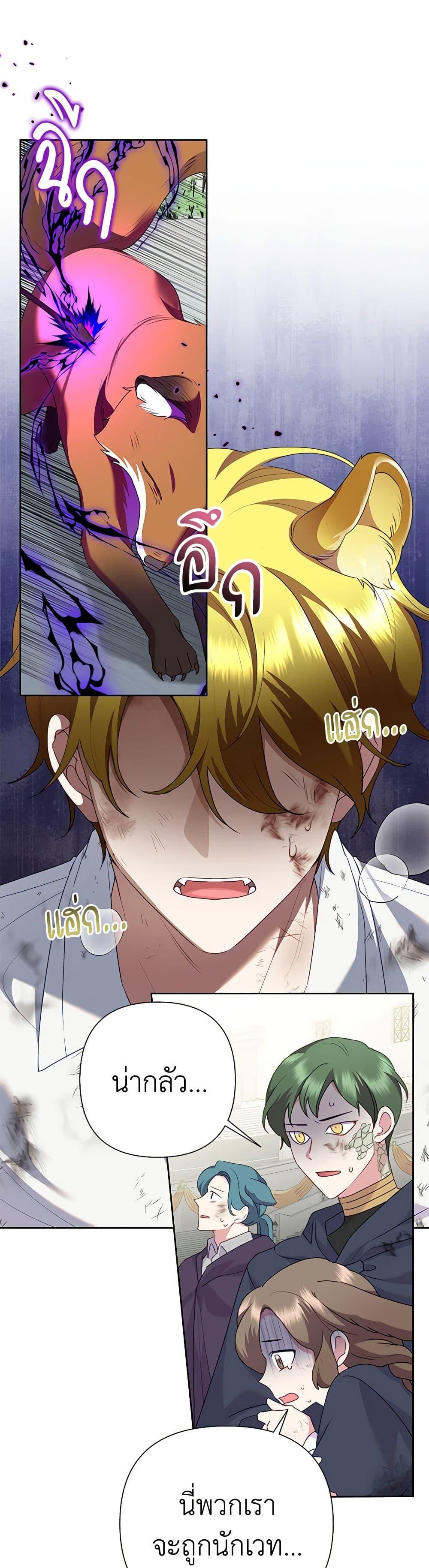 Manga-lc-com อ่านมังงะ อ่านการ์ตูน ออนไลน์ ฟรี Today the Villainess Has Fun Again ตอนที่ 1 2 3 4 5 6 7 8 9 10 11 12 13 14 ฟรี ไม่มีโฆษณา Manga-lc - อ่าน มังงะ อ่าน การ์ตูน ออนไลน์ อ่านมังงะ ฟรี