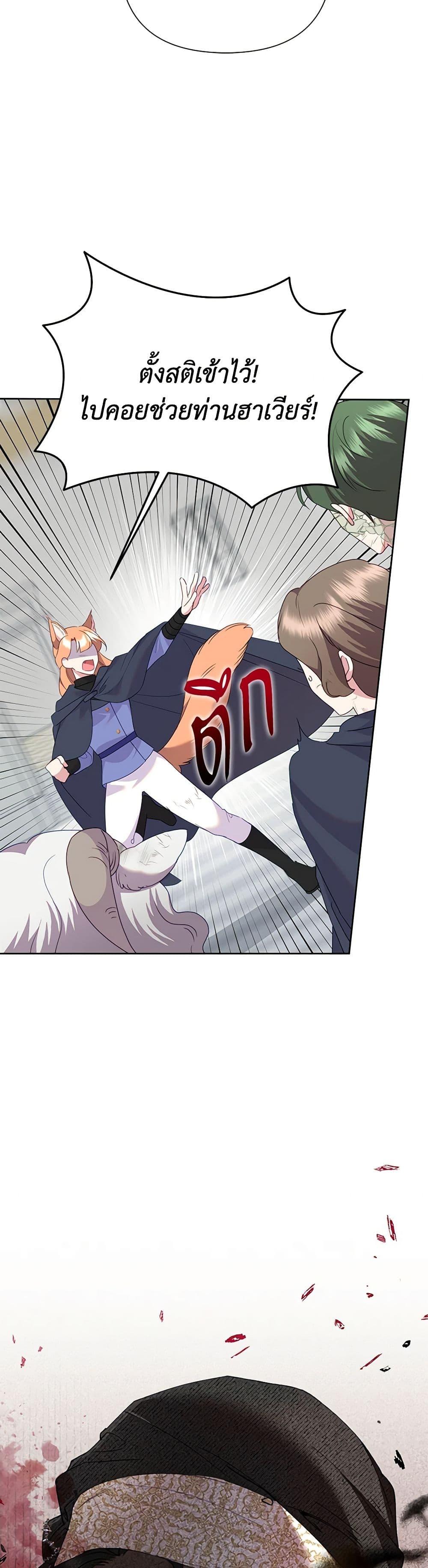 Manga-lc-com อ่านมังงะ อ่านการ์ตูน ออนไลน์ ฟรี Today the Villainess Has Fun Again ตอนที่ 1 2 3 4 5 6 7 8 9 10 11 12 13 14 ฟรี ไม่มีโฆษณา Manga-lc - อ่าน มังงะ อ่าน การ์ตูน ออนไลน์ อ่านมังงะ ฟรี