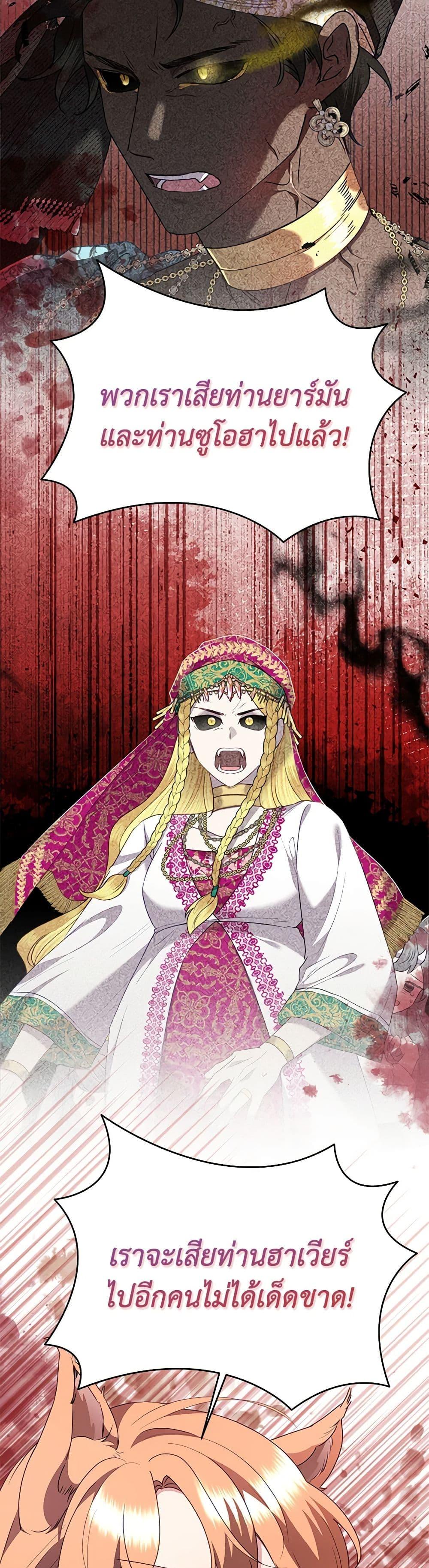 Manga-lc-com อ่านมังงะ อ่านการ์ตูน ออนไลน์ ฟรี Today the Villainess Has Fun Again ตอนที่ 1 2 3 4 5 6 7 8 9 10 11 12 13 14 ฟรี ไม่มีโฆษณา Manga-lc - อ่าน มังงะ อ่าน การ์ตูน ออนไลน์ อ่านมังงะ ฟรี