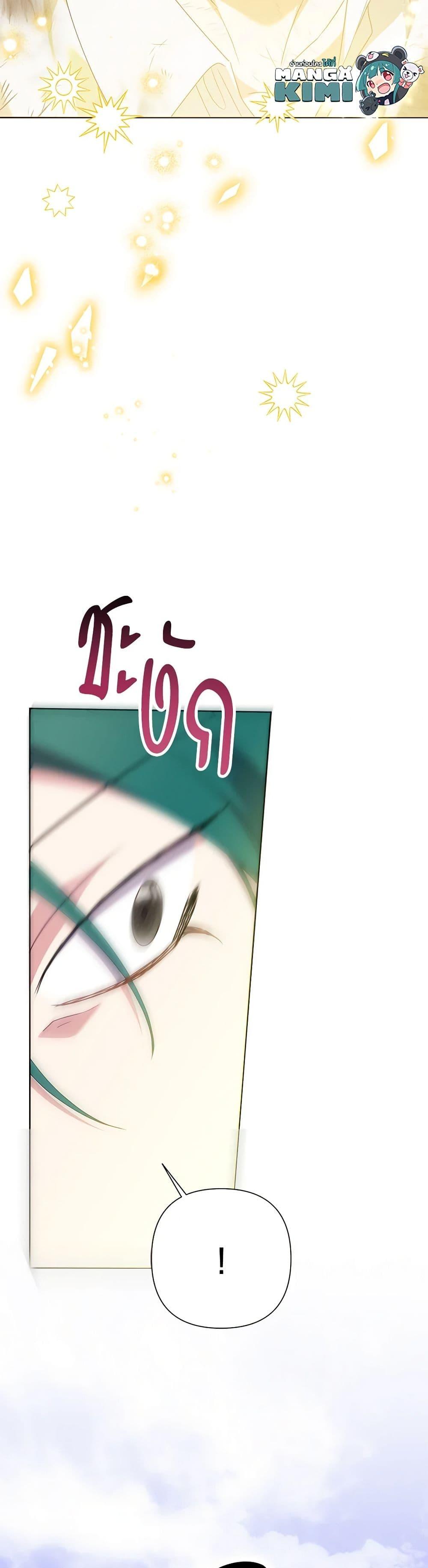 Manga-lc-com อ่านมังงะ อ่านการ์ตูน ออนไลน์ ฟรี Today the Villainess Has Fun Again ตอนที่ 1 2 3 4 5 6 7 8 9 10 11 12 13 14 ฟรี ไม่มีโฆษณา Manga-lc - อ่าน มังงะ อ่าน การ์ตูน ออนไลน์ อ่านมังงะ ฟรี