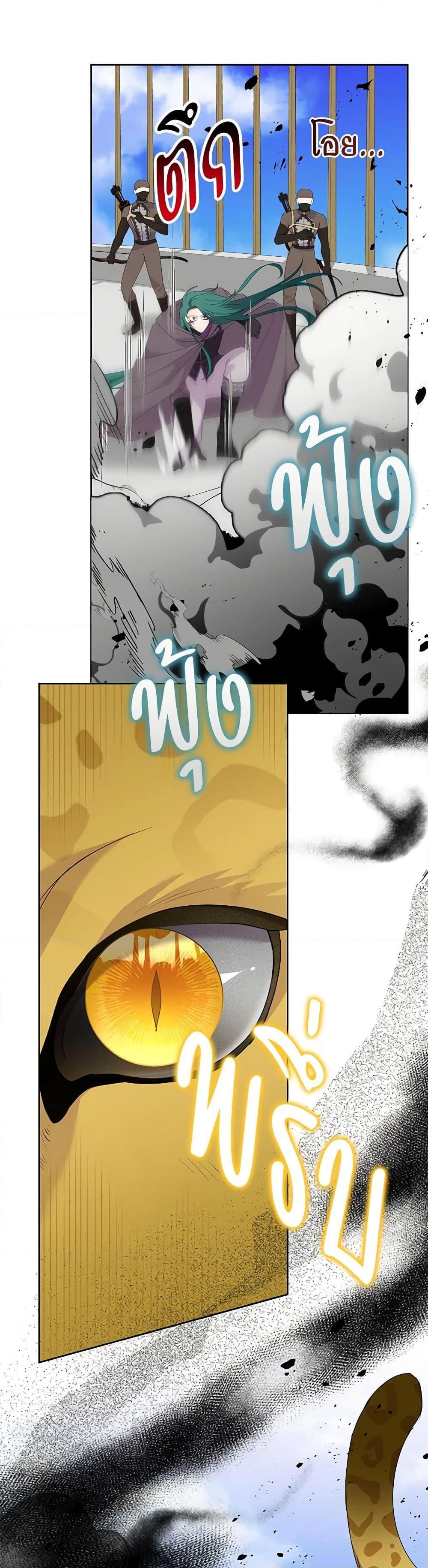 Manga-lc-com อ่านมังงะ อ่านการ์ตูน ออนไลน์ ฟรี Today the Villainess Has Fun Again ตอนที่ 1 2 3 4 5 6 7 8 9 10 11 12 13 14 ฟรี ไม่มีโฆษณา Manga-lc - อ่าน มังงะ อ่าน การ์ตูน ออนไลน์ อ่านมังงะ ฟรี