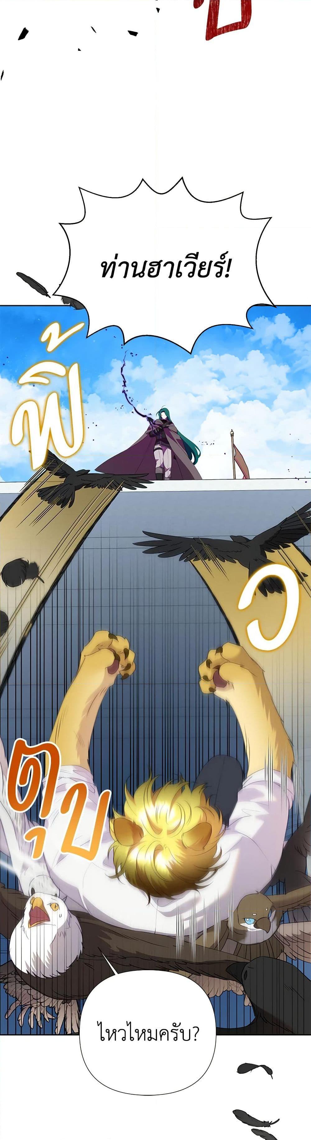 Manga-lc-com อ่านมังงะ อ่านการ์ตูน ออนไลน์ ฟรี Today the Villainess Has Fun Again ตอนที่ 1 2 3 4 5 6 7 8 9 10 11 12 13 14 ฟรี ไม่มีโฆษณา Manga-lc - อ่าน มังงะ อ่าน การ์ตูน ออนไลน์ อ่านมังงะ ฟรี