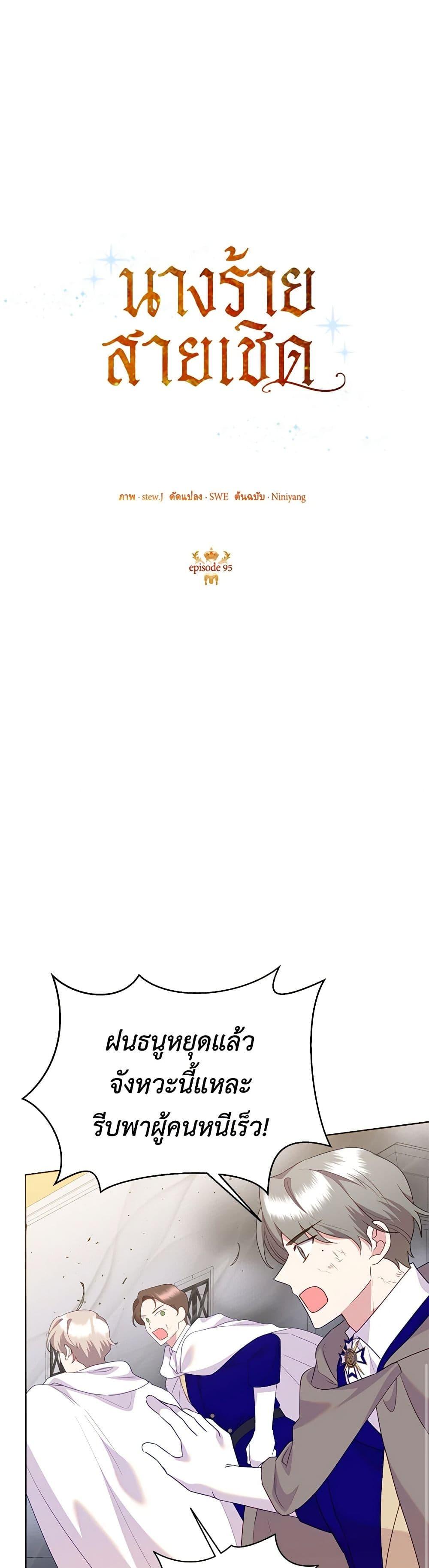 Manga-lc-com อ่านมังงะ อ่านการ์ตูน ออนไลน์ ฟรี Today the Villainess Has Fun Again ตอนที่ 1 2 3 4 5 6 7 8 9 10 11 12 13 14 ฟรี ไม่มีโฆษณา Manga-lc - อ่าน มังงะ อ่าน การ์ตูน ออนไลน์ อ่านมังงะ ฟรี