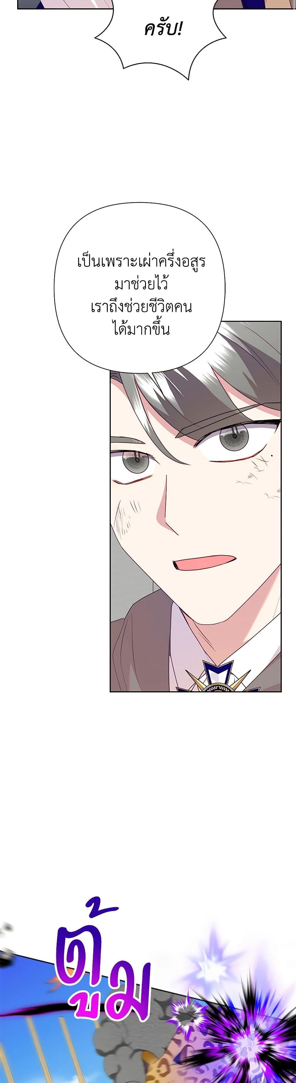 Manga-lc-com อ่านมังงะ อ่านการ์ตูน ออนไลน์ ฟรี Today the Villainess Has Fun Again ตอนที่ 1 2 3 4 5 6 7 8 9 10 11 12 13 14 ฟรี ไม่มีโฆษณา Manga-lc - อ่าน มังงะ อ่าน การ์ตูน ออนไลน์ อ่านมังงะ ฟรี