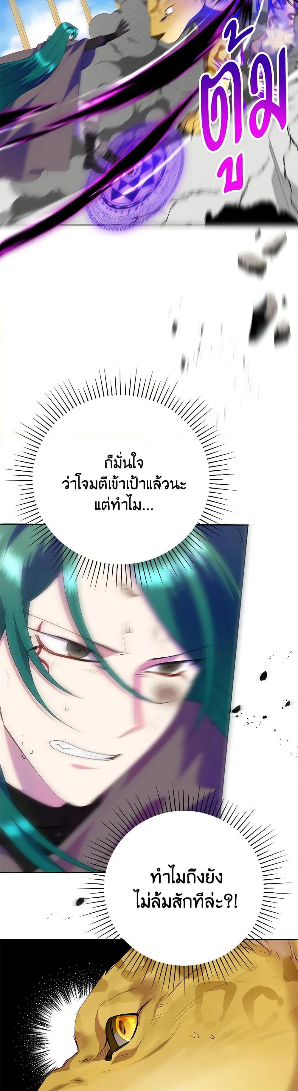 Manga-lc-com อ่านมังงะ อ่านการ์ตูน ออนไลน์ ฟรี Today the Villainess Has Fun Again ตอนที่ 1 2 3 4 5 6 7 8 9 10 11 12 13 14 ฟรี ไม่มีโฆษณา Manga-lc - อ่าน มังงะ อ่าน การ์ตูน ออนไลน์ อ่านมังงะ ฟรี