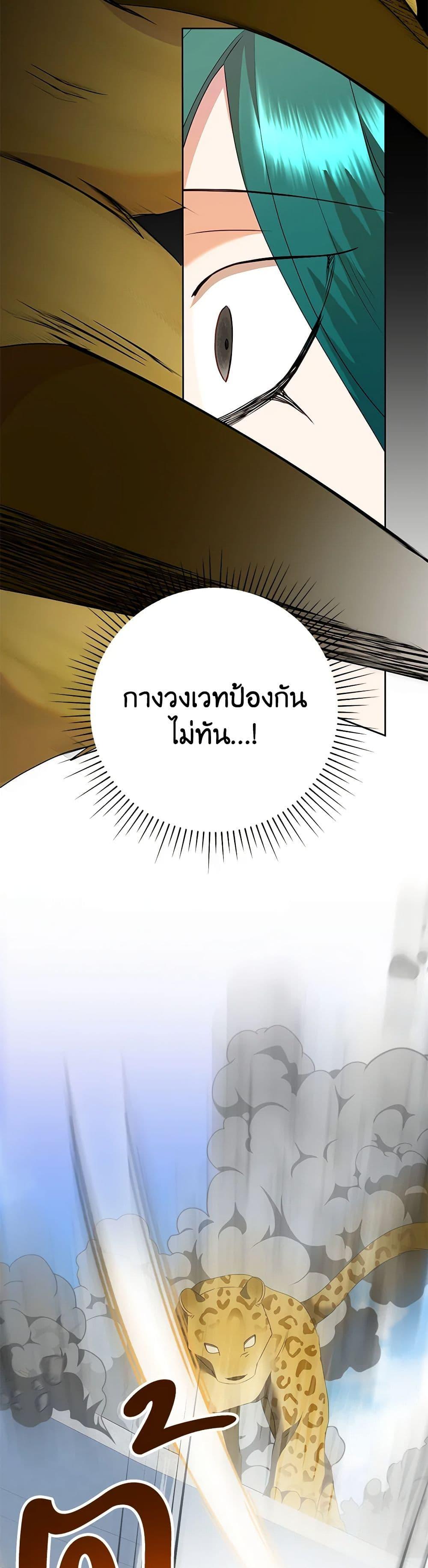 Manga-lc-com อ่านมังงะ อ่านการ์ตูน ออนไลน์ ฟรี Today the Villainess Has Fun Again ตอนที่ 1 2 3 4 5 6 7 8 9 10 11 12 13 14 ฟรี ไม่มีโฆษณา Manga-lc - อ่าน มังงะ อ่าน การ์ตูน ออนไลน์ อ่านมังงะ ฟรี