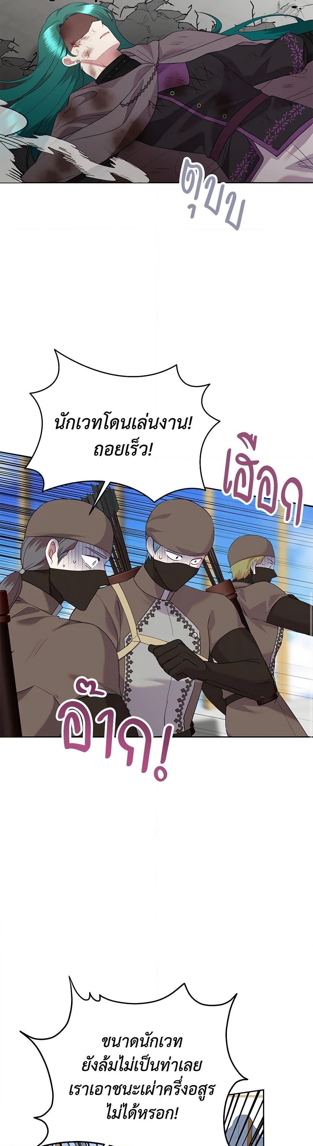 Manga-lc-com อ่านมังงะ อ่านการ์ตูน ออนไลน์ ฟรี Today the Villainess Has Fun Again ตอนที่ 1 2 3 4 5 6 7 8 9 10 11 12 13 14 ฟรี ไม่มีโฆษณา Manga-lc - อ่าน มังงะ อ่าน การ์ตูน ออนไลน์ อ่านมังงะ ฟรี