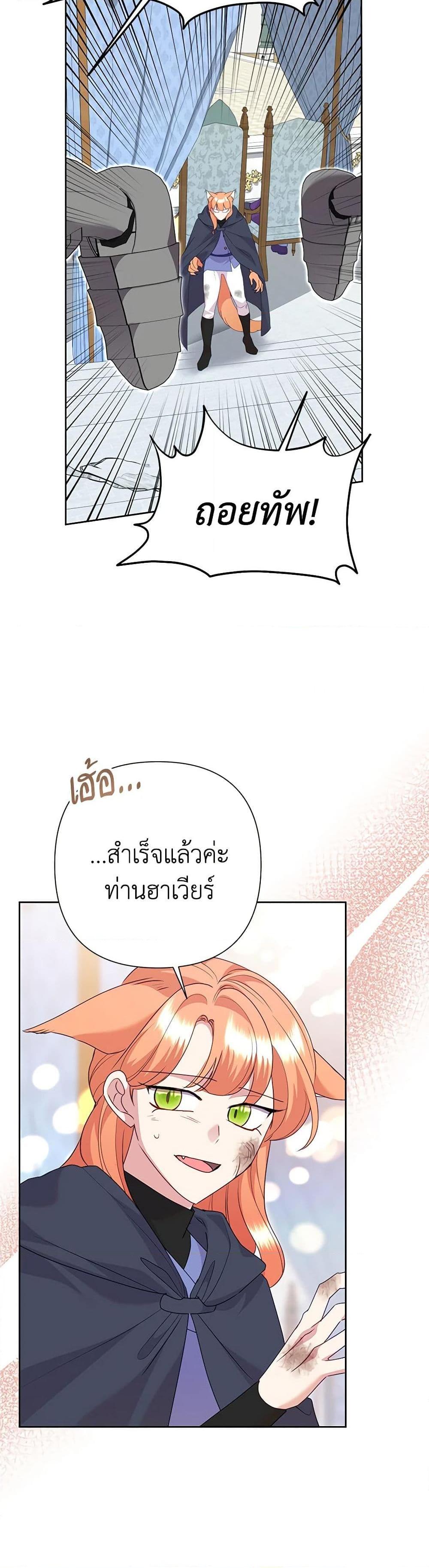 Manga-lc-com อ่านมังงะ อ่านการ์ตูน ออนไลน์ ฟรี Today the Villainess Has Fun Again ตอนที่ 1 2 3 4 5 6 7 8 9 10 11 12 13 14 ฟรี ไม่มีโฆษณา Manga-lc - อ่าน มังงะ อ่าน การ์ตูน ออนไลน์ อ่านมังงะ ฟรี