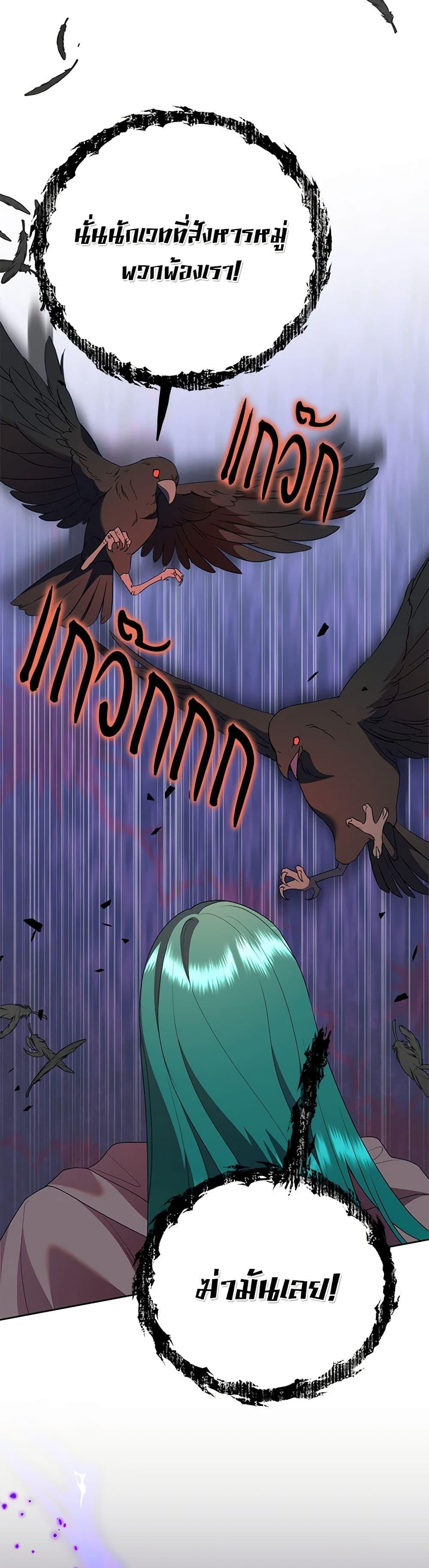 Manga-lc-com อ่านมังงะ อ่านการ์ตูน ออนไลน์ ฟรี Today the Villainess Has Fun Again ตอนที่ 1 2 3 4 5 6 7 8 9 10 11 12 13 14 ฟรี ไม่มีโฆษณา Manga-lc - อ่าน มังงะ อ่าน การ์ตูน ออนไลน์ อ่านมังงะ ฟรี