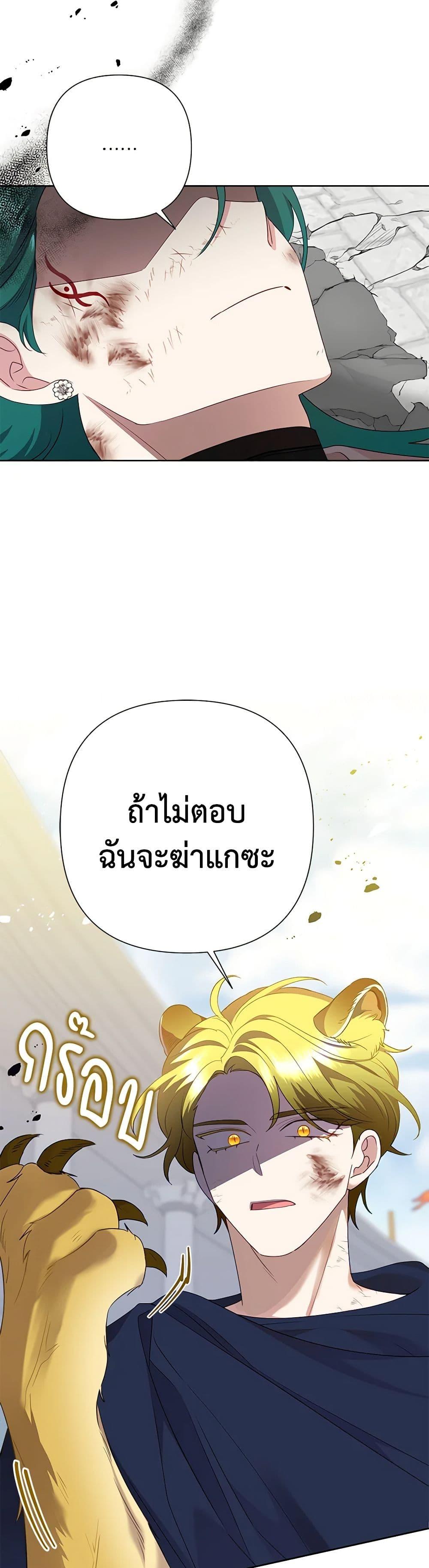 Manga-lc-com อ่านมังงะ อ่านการ์ตูน ออนไลน์ ฟรี Today the Villainess Has Fun Again ตอนที่ 1 2 3 4 5 6 7 8 9 10 11 12 13 14 ฟรี ไม่มีโฆษณา Manga-lc - อ่าน มังงะ อ่าน การ์ตูน ออนไลน์ อ่านมังงะ ฟรี