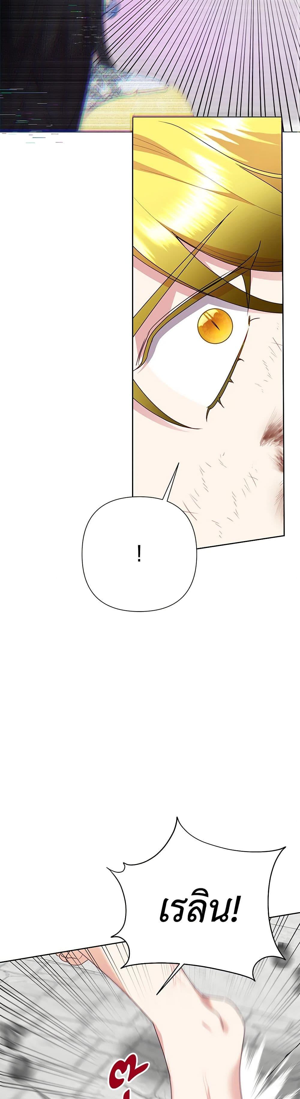 Manga-lc-com อ่านมังงะ อ่านการ์ตูน ออนไลน์ ฟรี Today the Villainess Has Fun Again ตอนที่ 1 2 3 4 5 6 7 8 9 10 11 12 13 14 ฟรี ไม่มีโฆษณา Manga-lc - อ่าน มังงะ อ่าน การ์ตูน ออนไลน์ อ่านมังงะ ฟรี