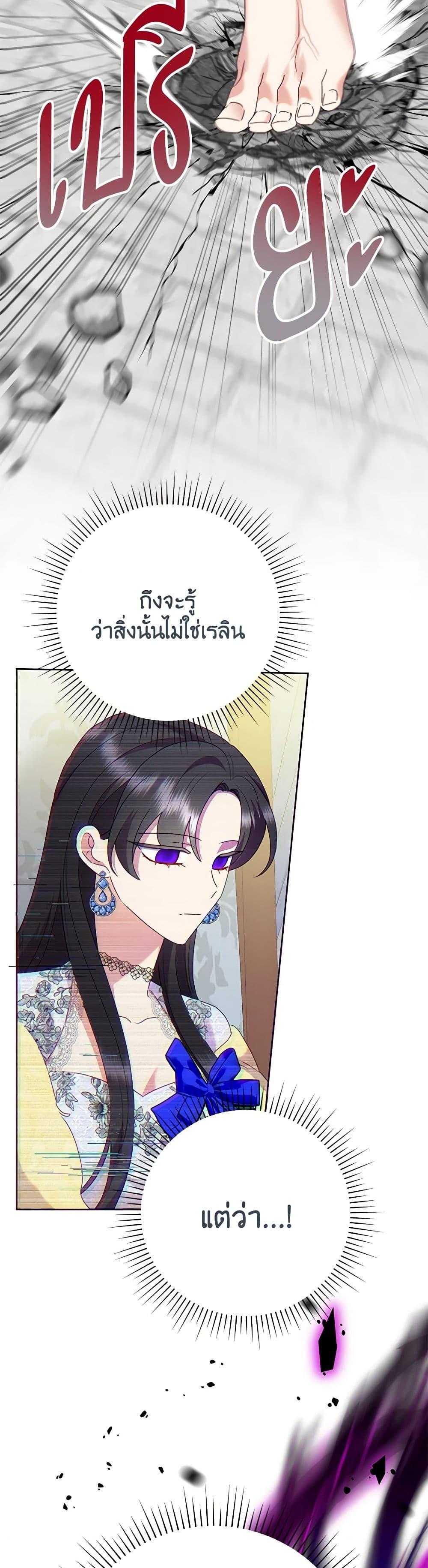 Manga-lc-com อ่านมังงะ อ่านการ์ตูน ออนไลน์ ฟรี Today the Villainess Has Fun Again ตอนที่ 1 2 3 4 5 6 7 8 9 10 11 12 13 14 ฟรี ไม่มีโฆษณา Manga-lc - อ่าน มังงะ อ่าน การ์ตูน ออนไลน์ อ่านมังงะ ฟรี