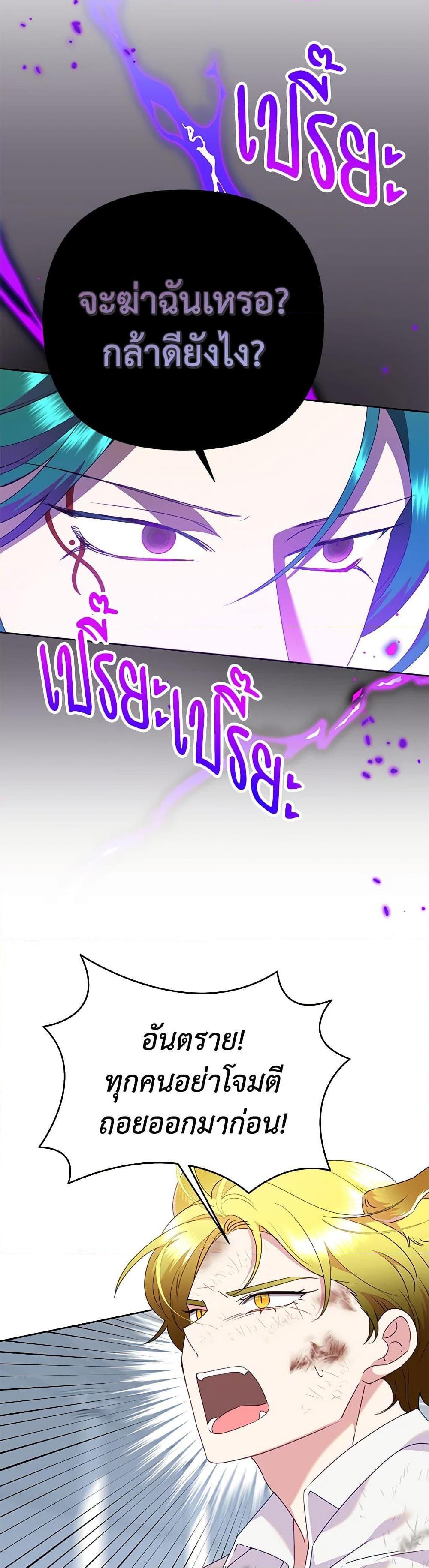 Manga-lc-com อ่านมังงะ อ่านการ์ตูน ออนไลน์ ฟรี Today the Villainess Has Fun Again ตอนที่ 1 2 3 4 5 6 7 8 9 10 11 12 13 14 ฟรี ไม่มีโฆษณา Manga-lc - อ่าน มังงะ อ่าน การ์ตูน ออนไลน์ อ่านมังงะ ฟรี