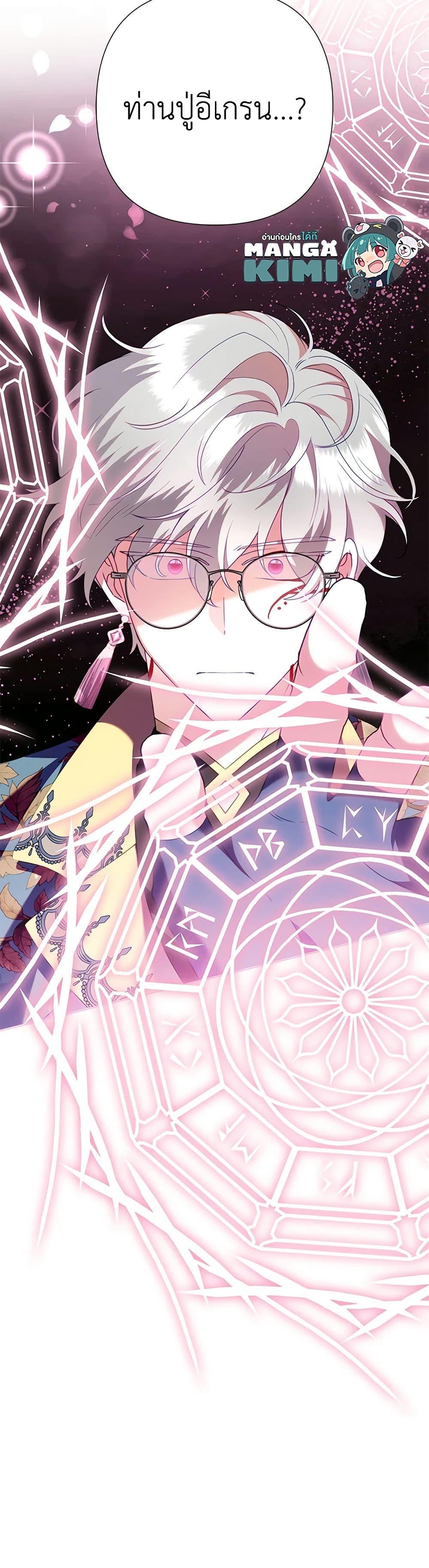 Manga-lc-com อ่านมังงะ อ่านการ์ตูน ออนไลน์ ฟรี Today the Villainess Has Fun Again ตอนที่ 1 2 3 4 5 6 7 8 9 10 11 12 13 14 ฟรี ไม่มีโฆษณา Manga-lc - อ่าน มังงะ อ่าน การ์ตูน ออนไลน์ อ่านมังงะ ฟรี