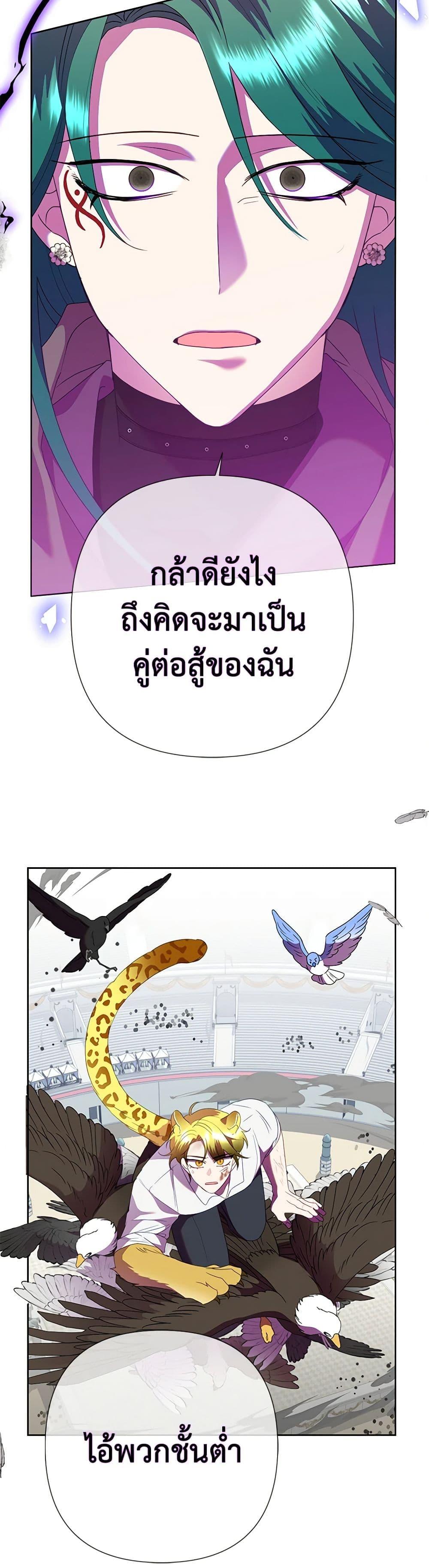 Manga-lc-com อ่านมังงะ อ่านการ์ตูน ออนไลน์ ฟรี Today the Villainess Has Fun Again ตอนที่ 1 2 3 4 5 6 7 8 9 10 11 12 13 14 ฟรี ไม่มีโฆษณา Manga-lc - อ่าน มังงะ อ่าน การ์ตูน ออนไลน์ อ่านมังงะ ฟรี