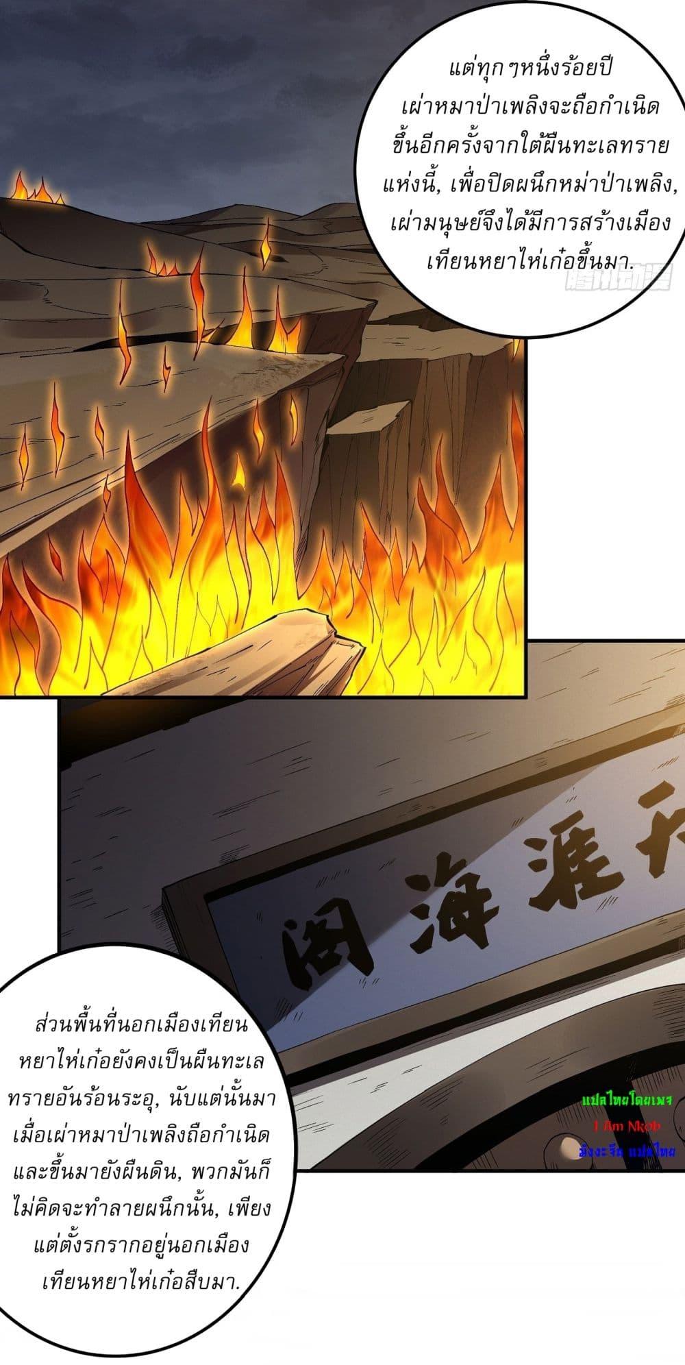 Manga-lc-com อ่านมังงะ อ่านการ์ตูน ออนไลน์ ฟรี God of Martial Arts ตอนที่ 1 2 3 4 5 6 7 8 9 10 11 12 13 14 ฟรี ไม่มีโฆษณา Manga-lc - อ่าน มังงะ อ่าน การ์ตูน ออนไลน์ อ่านมังงะ ฟรี