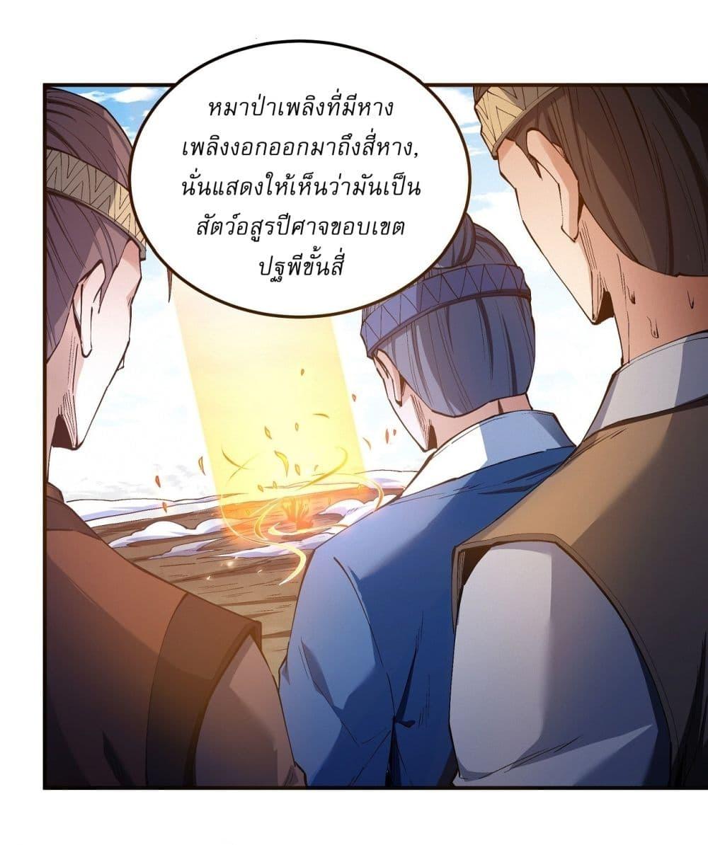 Manga-lc-com อ่านมังงะ อ่านการ์ตูน ออนไลน์ ฟรี God of Martial Arts ตอนที่ 1 2 3 4 5 6 7 8 9 10 11 12 13 14 ฟรี ไม่มีโฆษณา Manga-lc - อ่าน มังงะ อ่าน การ์ตูน ออนไลน์ อ่านมังงะ ฟรี