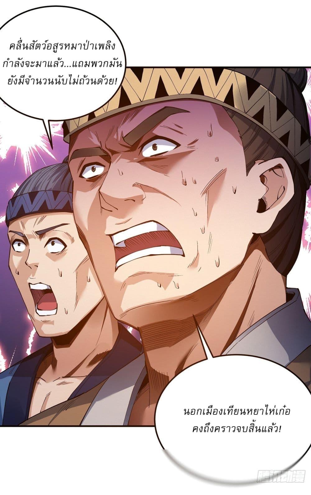 Manga-lc-com อ่านมังงะ อ่านการ์ตูน ออนไลน์ ฟรี God of Martial Arts ตอนที่ 1 2 3 4 5 6 7 8 9 10 11 12 13 14 ฟรี ไม่มีโฆษณา Manga-lc - อ่าน มังงะ อ่าน การ์ตูน ออนไลน์ อ่านมังงะ ฟรี