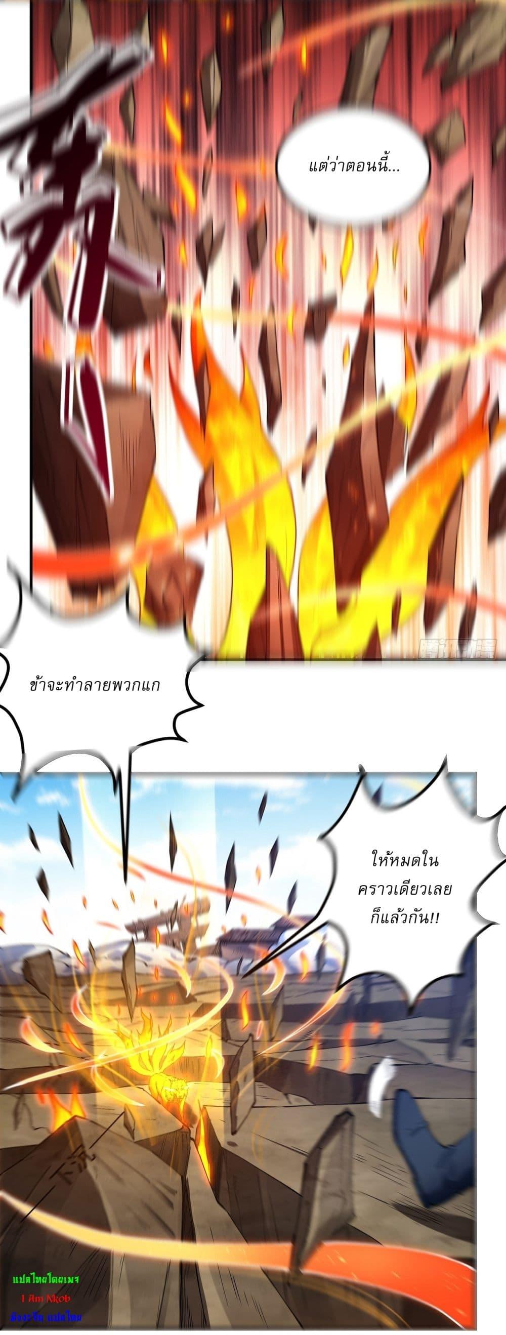 Manga-lc-com อ่านมังงะ อ่านการ์ตูน ออนไลน์ ฟรี God of Martial Arts ตอนที่ 1 2 3 4 5 6 7 8 9 10 11 12 13 14 ฟรี ไม่มีโฆษณา Manga-lc - อ่าน มังงะ อ่าน การ์ตูน ออนไลน์ อ่านมังงะ ฟรี