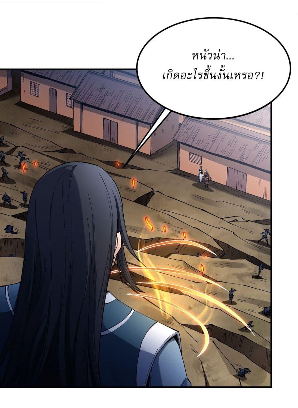 Manga-lc-com อ่านมังงะ อ่านการ์ตูน ออนไลน์ ฟรี God of Martial Arts ตอนที่ 1 2 3 4 5 6 7 8 9 10 11 12 13 14 ฟรี ไม่มีโฆษณา Manga-lc - อ่าน มังงะ อ่าน การ์ตูน ออนไลน์ อ่านมังงะ ฟรี