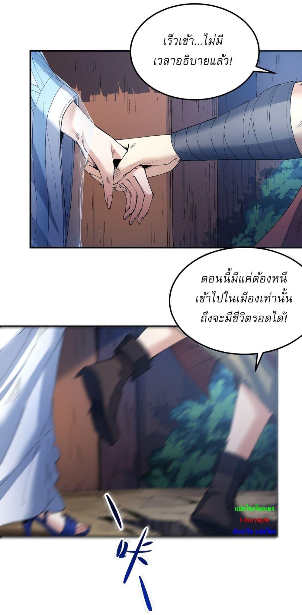 Manga-lc-com อ่านมังงะ อ่านการ์ตูน ออนไลน์ ฟรี God of Martial Arts ตอนที่ 1 2 3 4 5 6 7 8 9 10 11 12 13 14 ฟรี ไม่มีโฆษณา Manga-lc - อ่าน มังงะ อ่าน การ์ตูน ออนไลน์ อ่านมังงะ ฟรี